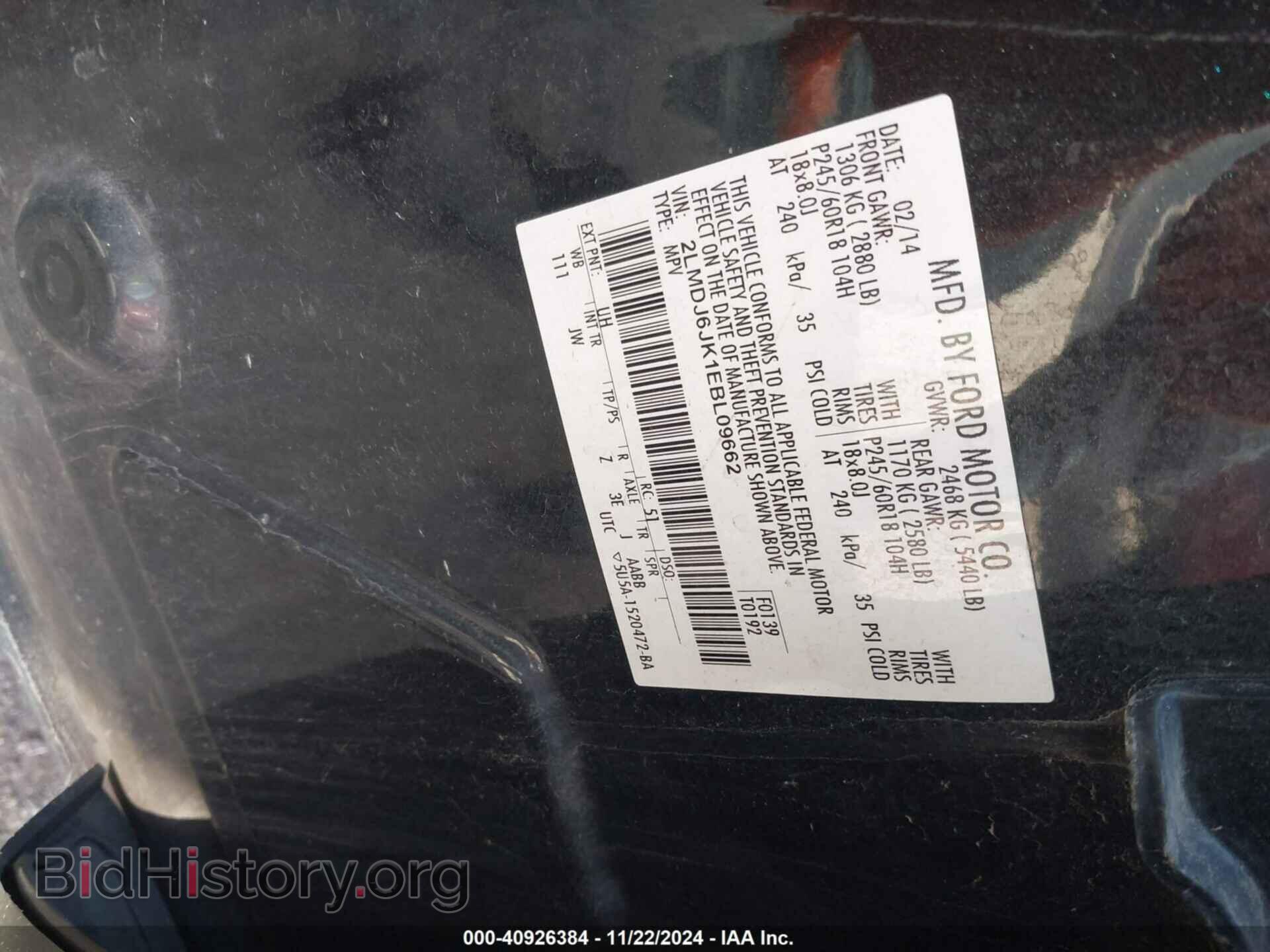 2014 LINCOLN MKX - VIN: 2LMDJ6JK1EBL09662 - Фото 9
