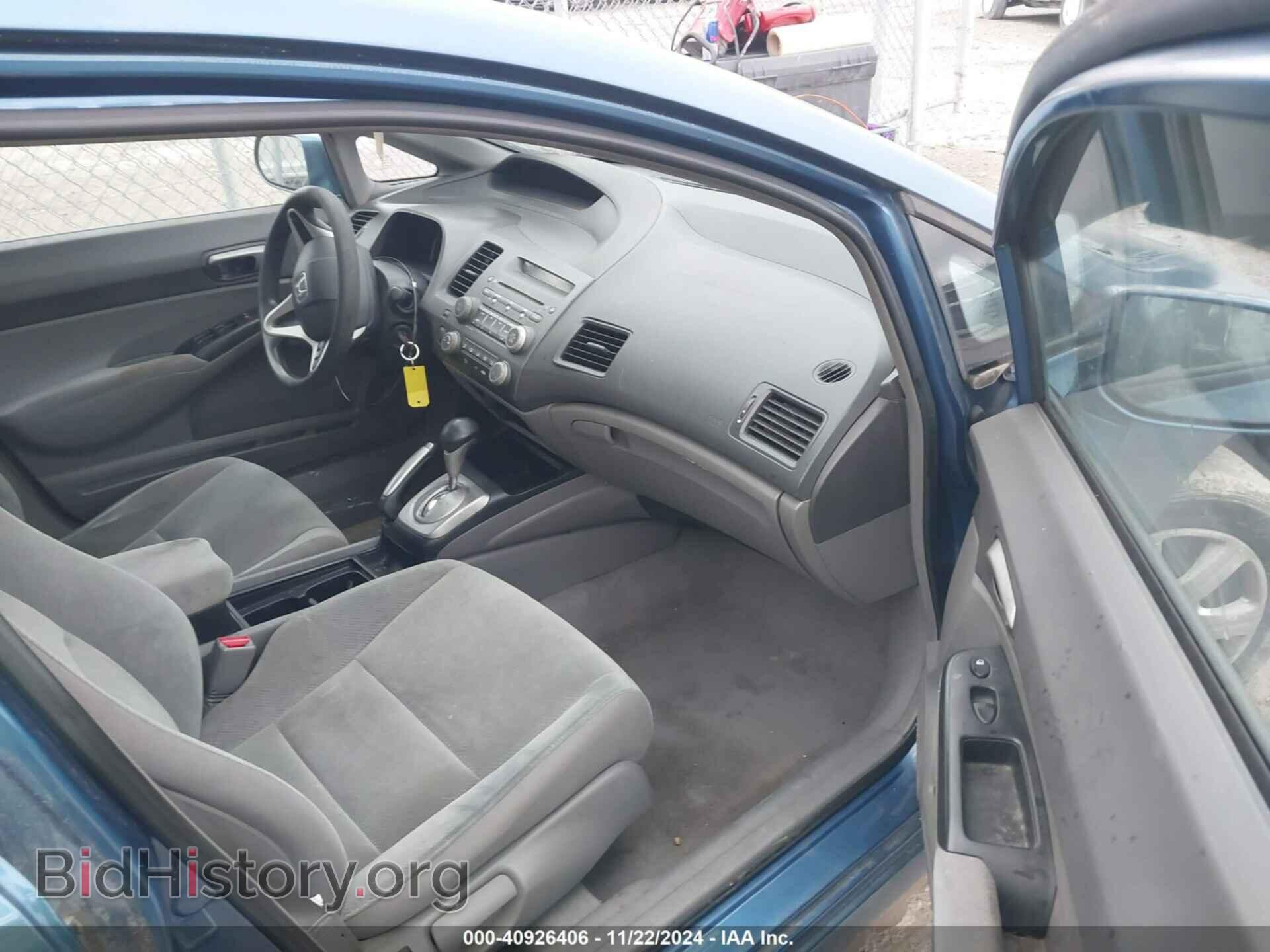 2009 HONDA CIVIC - VIN: 2HGFA16559H523735 - Фото 5