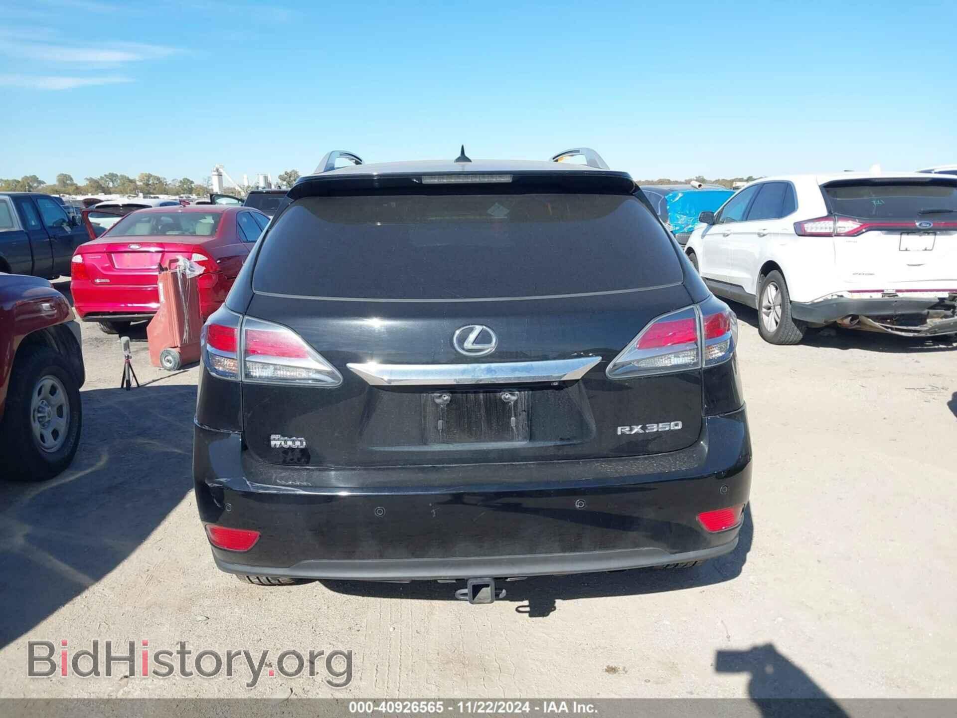 2013 LEXUS RX 350 - VIN: 2T2BK1BA6DC191476 - Фото 16