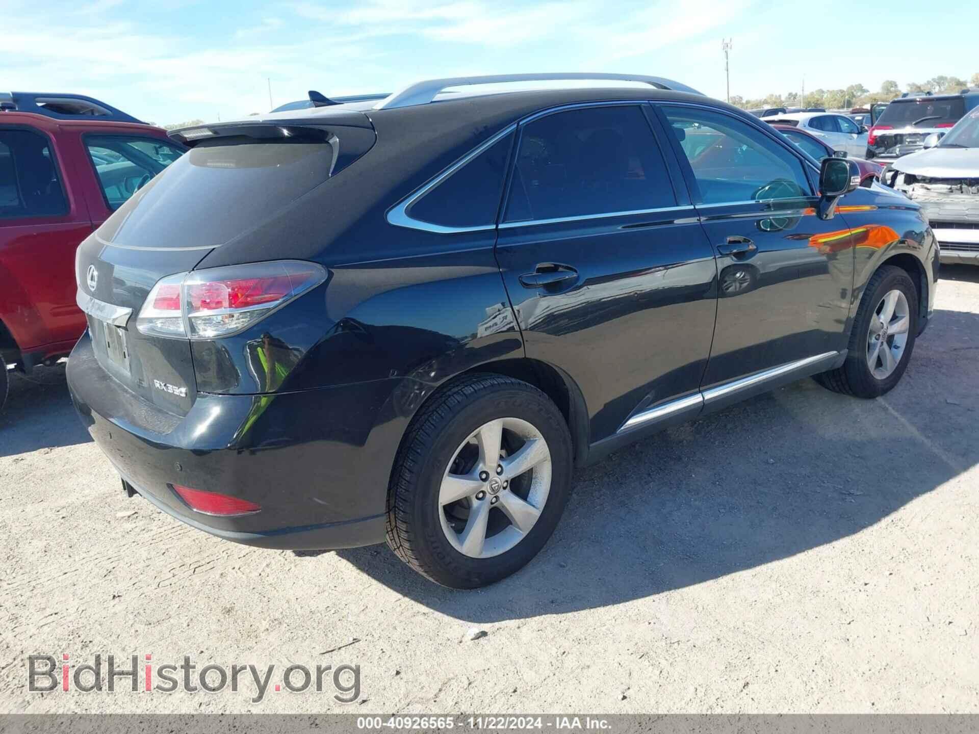 2013 LEXUS RX 350 - VIN: 2T2BK1BA6DC191476 - Фото 4