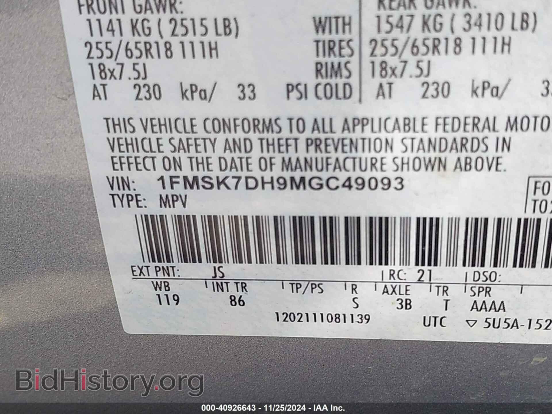 2021 FORD EXPLORER - VIN: 1FMSK7DH9MGC49093 - Фото 9
