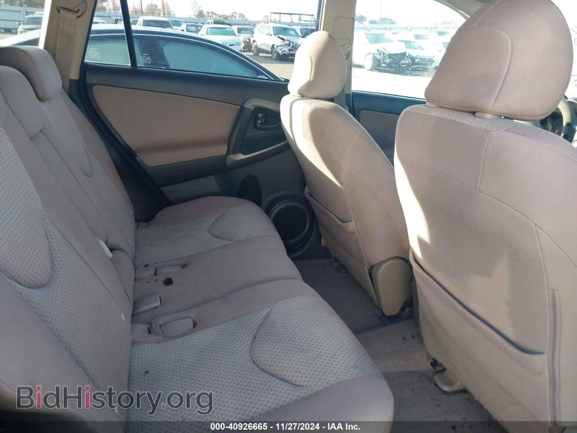 2008 TOYOTA RAV4 - VIN: JTMBD33V886055729 - Фото 8