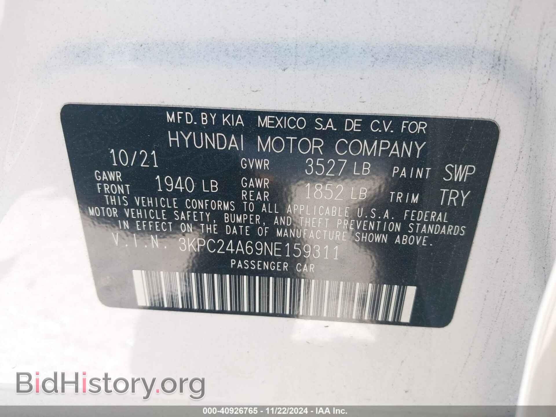 2022 HYUNDAI ACCENT - VIN: 3KPC24A69NE159311 - Фото 9