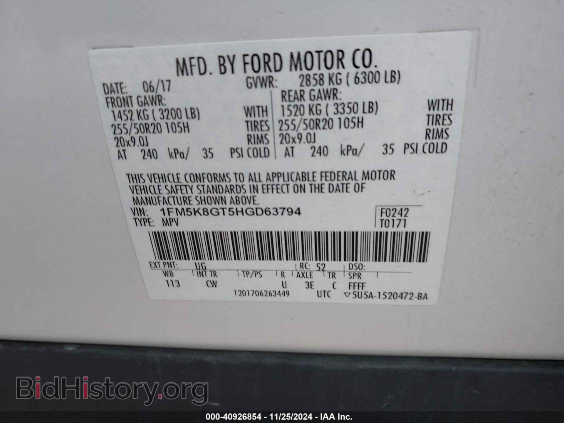 2017 FORD EXPLORER - VIN: 1FM5K8GT5HGD63794 - Фото 9