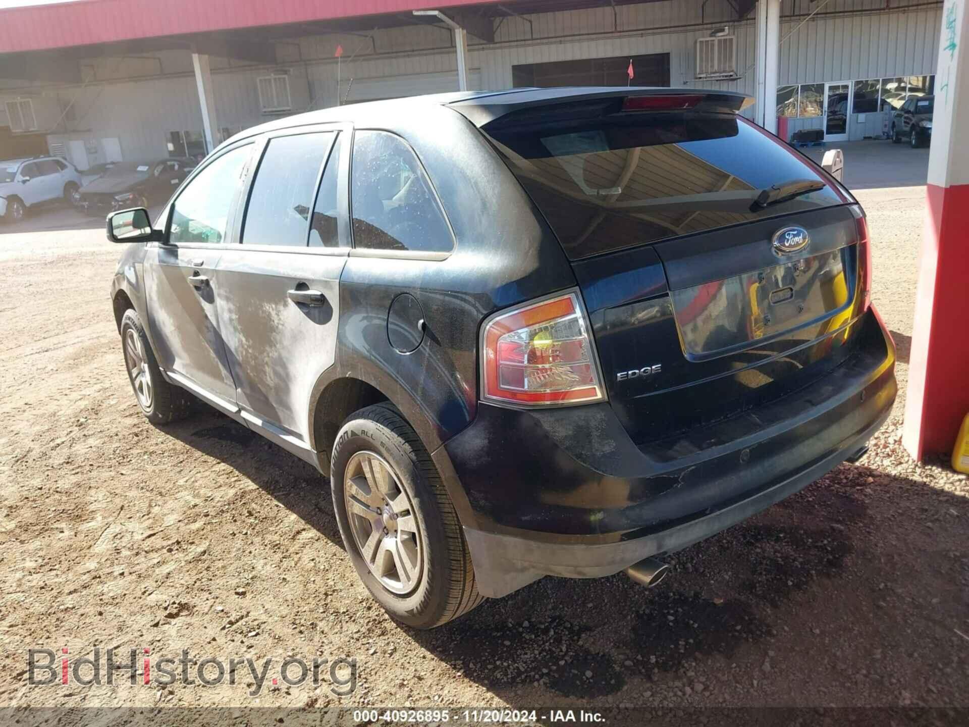 2007 FORD EDGE - VIN: 2FMDK38C57BA54135 - Фото 3