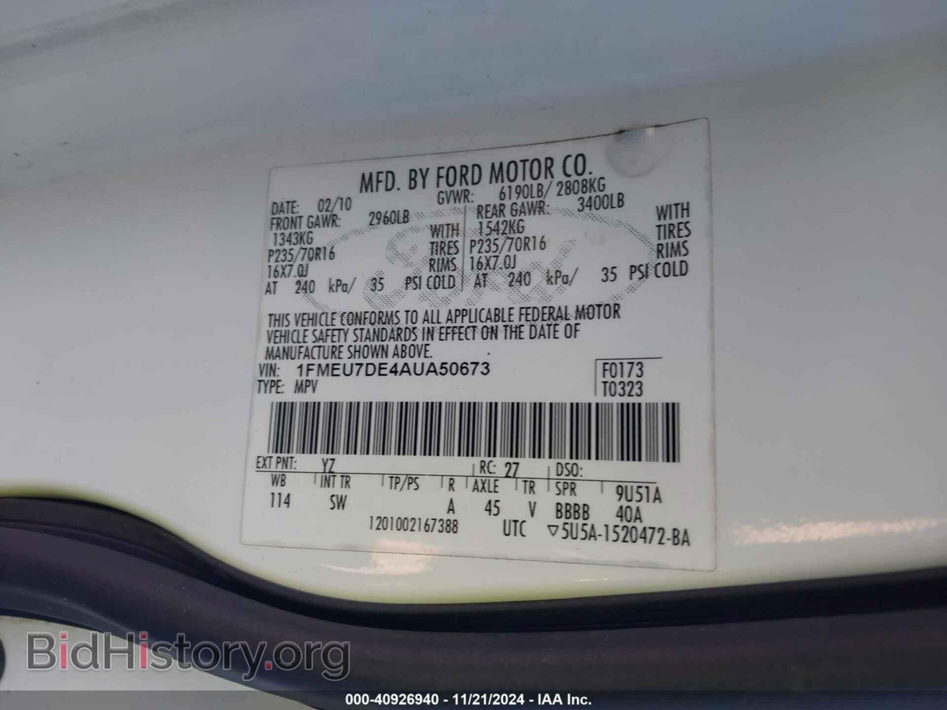 2010 FORD EXPLORER - VIN: 1FMEU7DE4AUA50673 - Фото 9