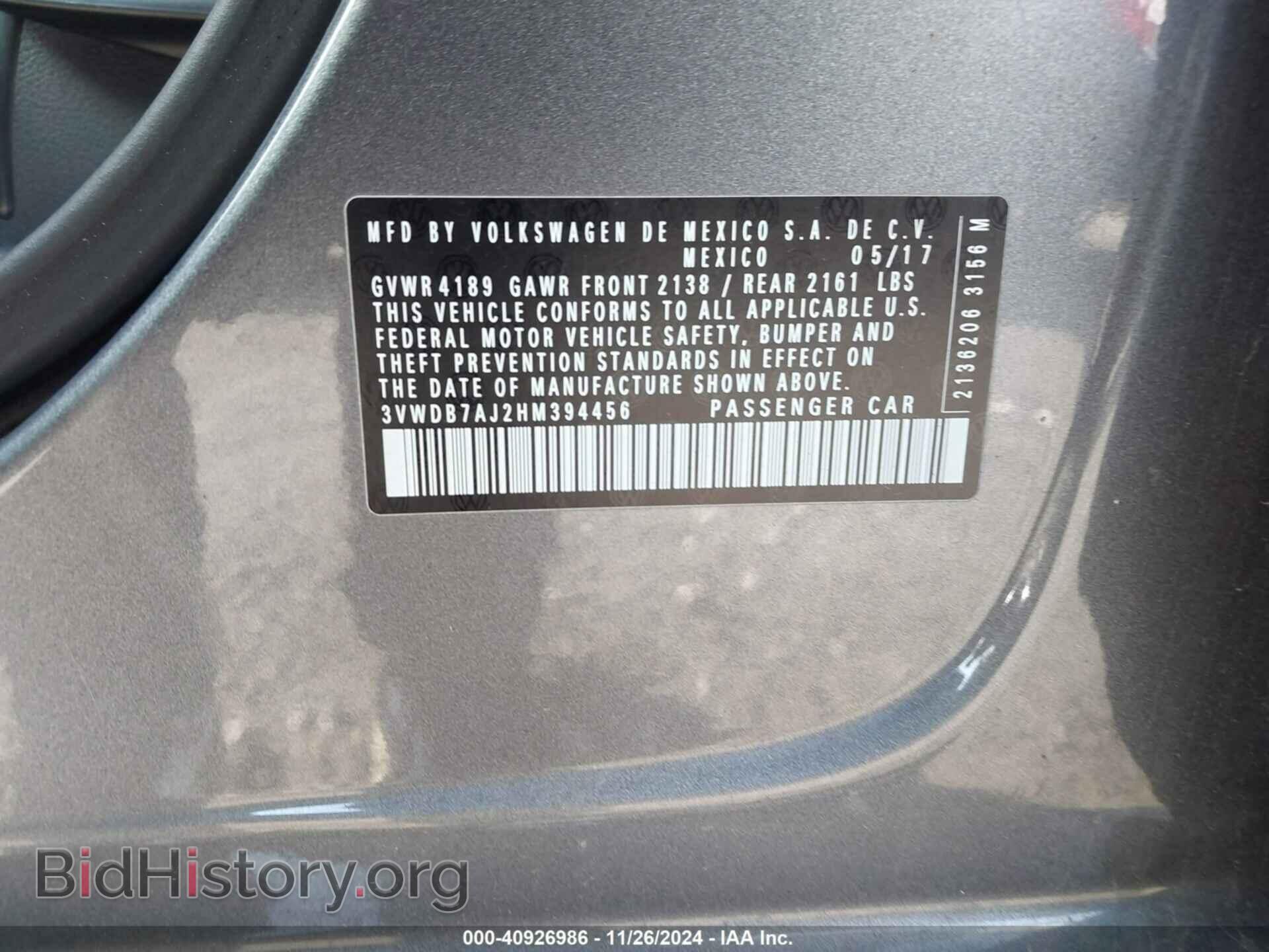 2017 VOLKSWAGEN JETTA - VIN: 3VWDB7AJ2HM394456 - Фото 9
