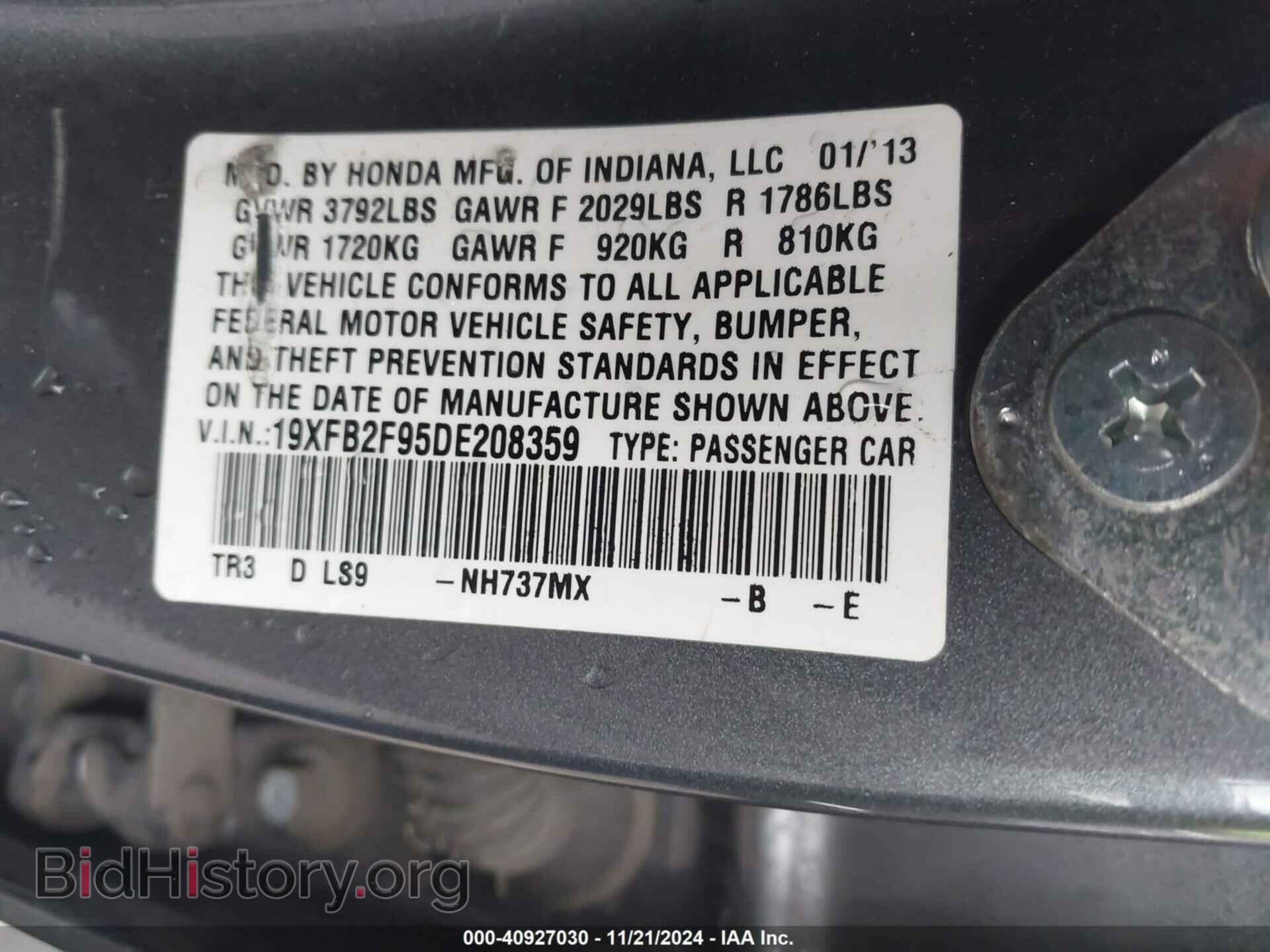 2013 HONDA CIVIC - VIN: 19XFB2F95DE208359 - Фото 9