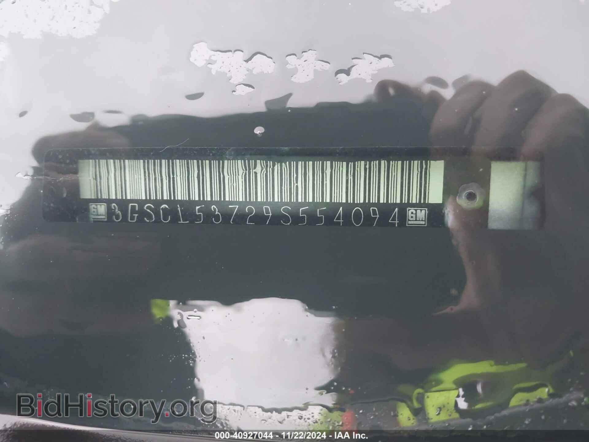 2009 SATURN VUE - VIN: 3GSCL53729S554094 - Фото 9