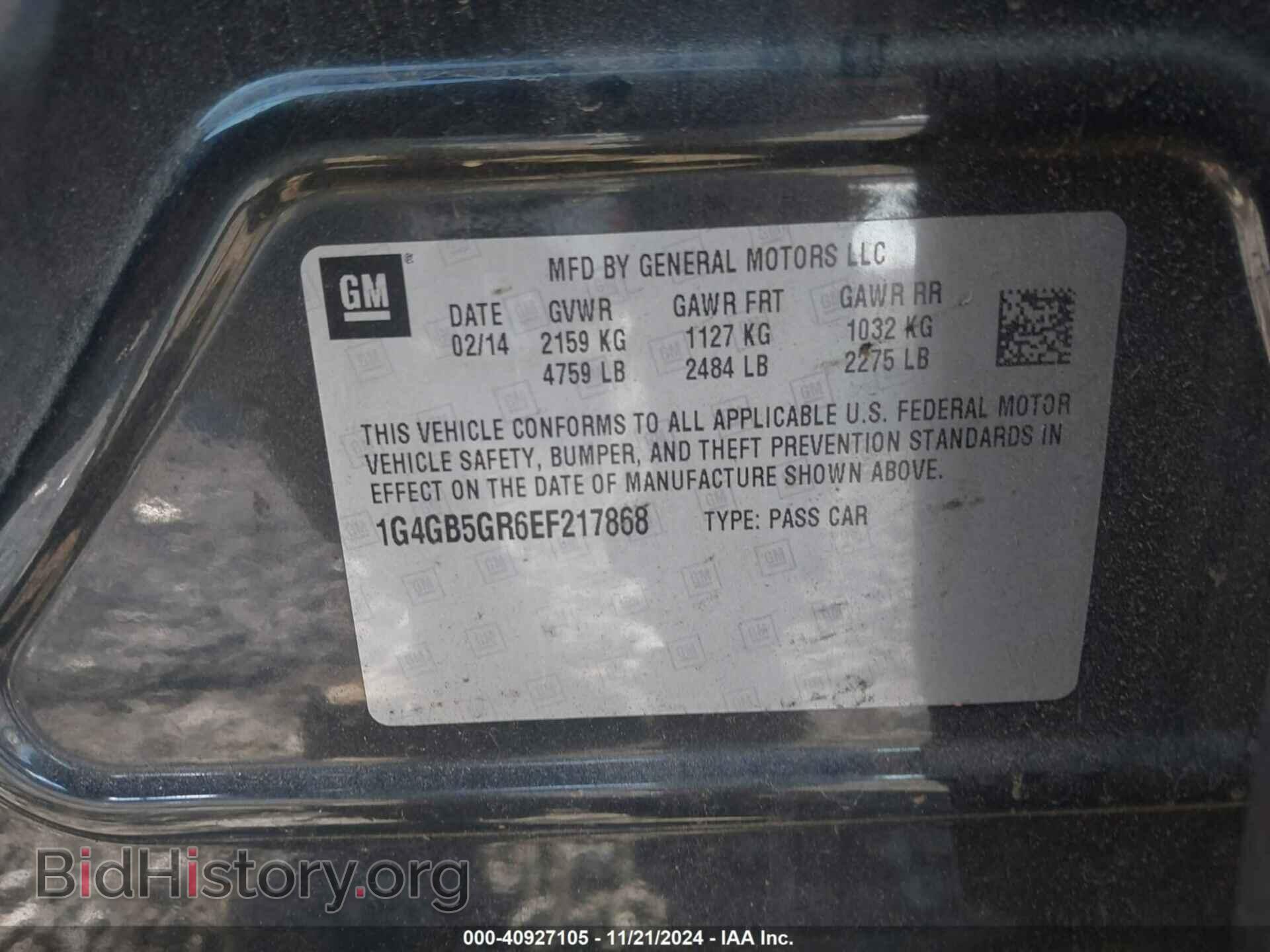 2014 BUICK LACROSSE - VIN: 1G4GB5GR6EF217868 - Фото 9