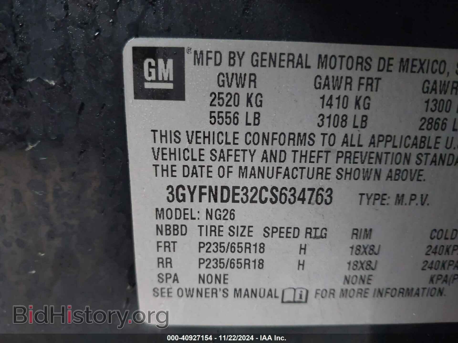 2012 CADILLAC SRX - VIN: 3GYFNDE32CS634763 - Фото 9