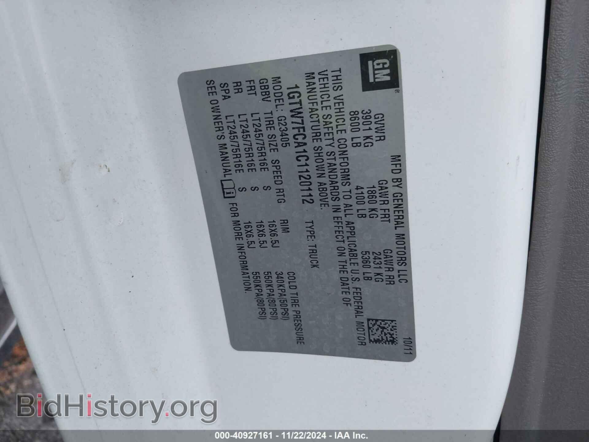 2012 GMC SAVANA - VIN: 1GTW7FCA1C1120112 - Photo 9