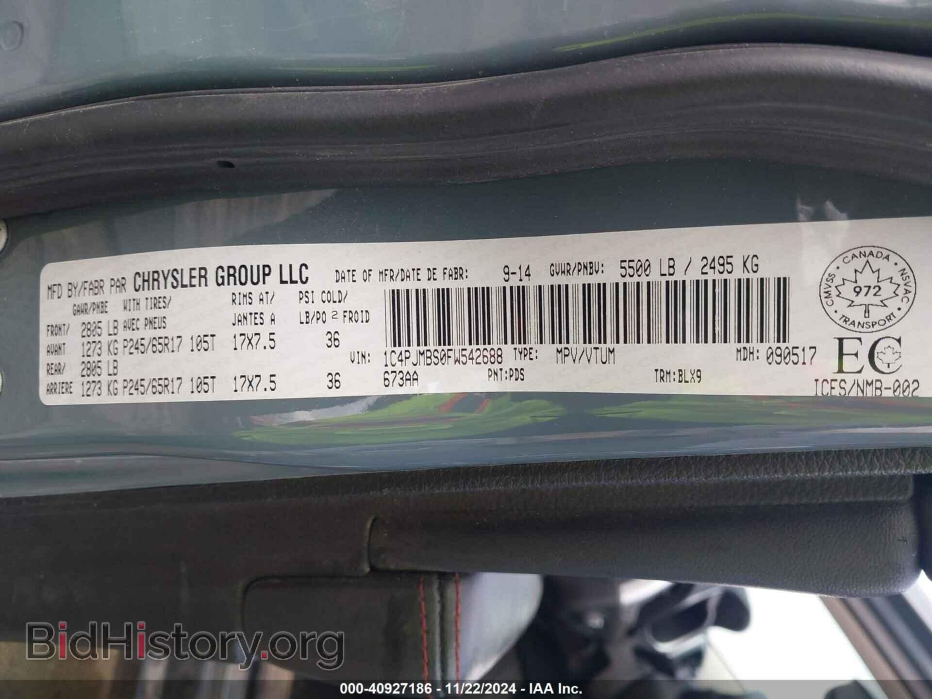 2015 JEEP CHEROKEE - VIN: 1C4PJMBS0FW542688 - Фото 9