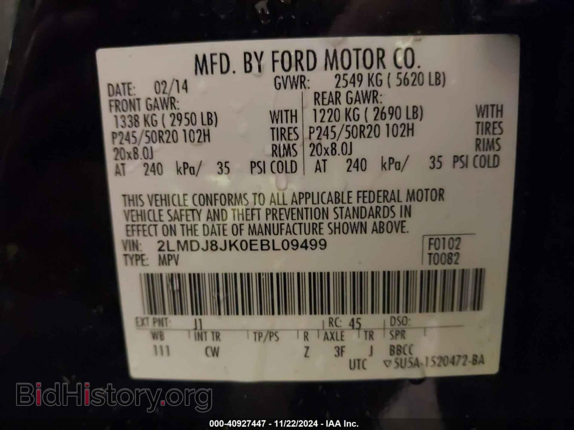 2014 LINCOLN MKX - VIN: 2LMDJ8JK0EBL09499 - Фото 9