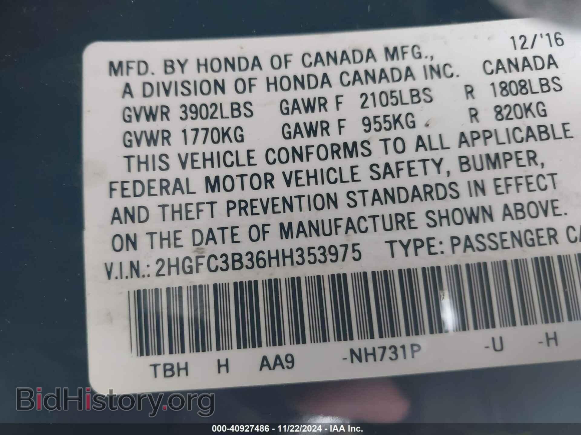 2017 HONDA CIVIC - VIN: 2HGFC3B36HH353975 - Фото 9