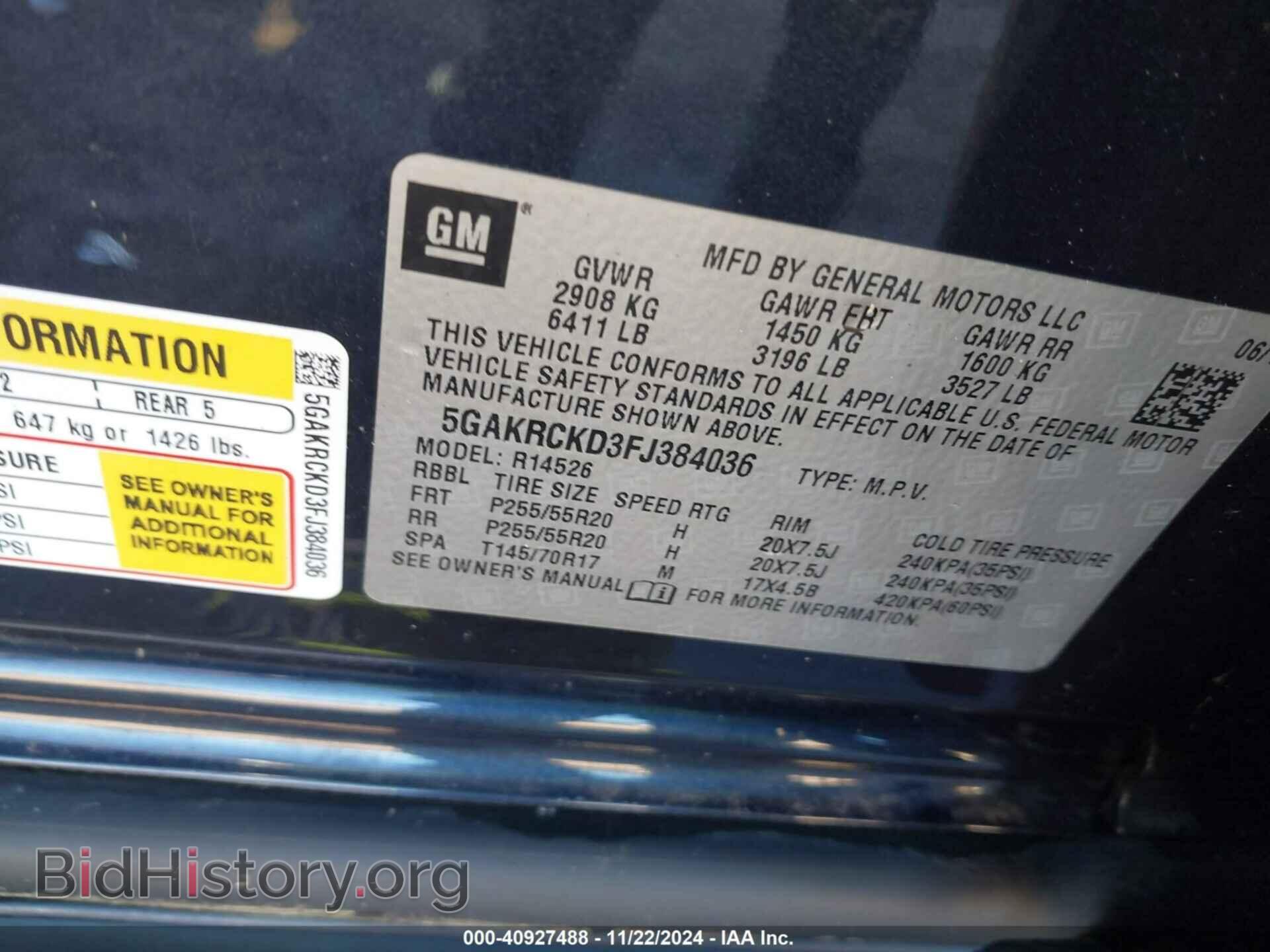 2015 BUICK ENCLAVE - VIN: 5GAKRCKD3FJ384036 - Фото 9