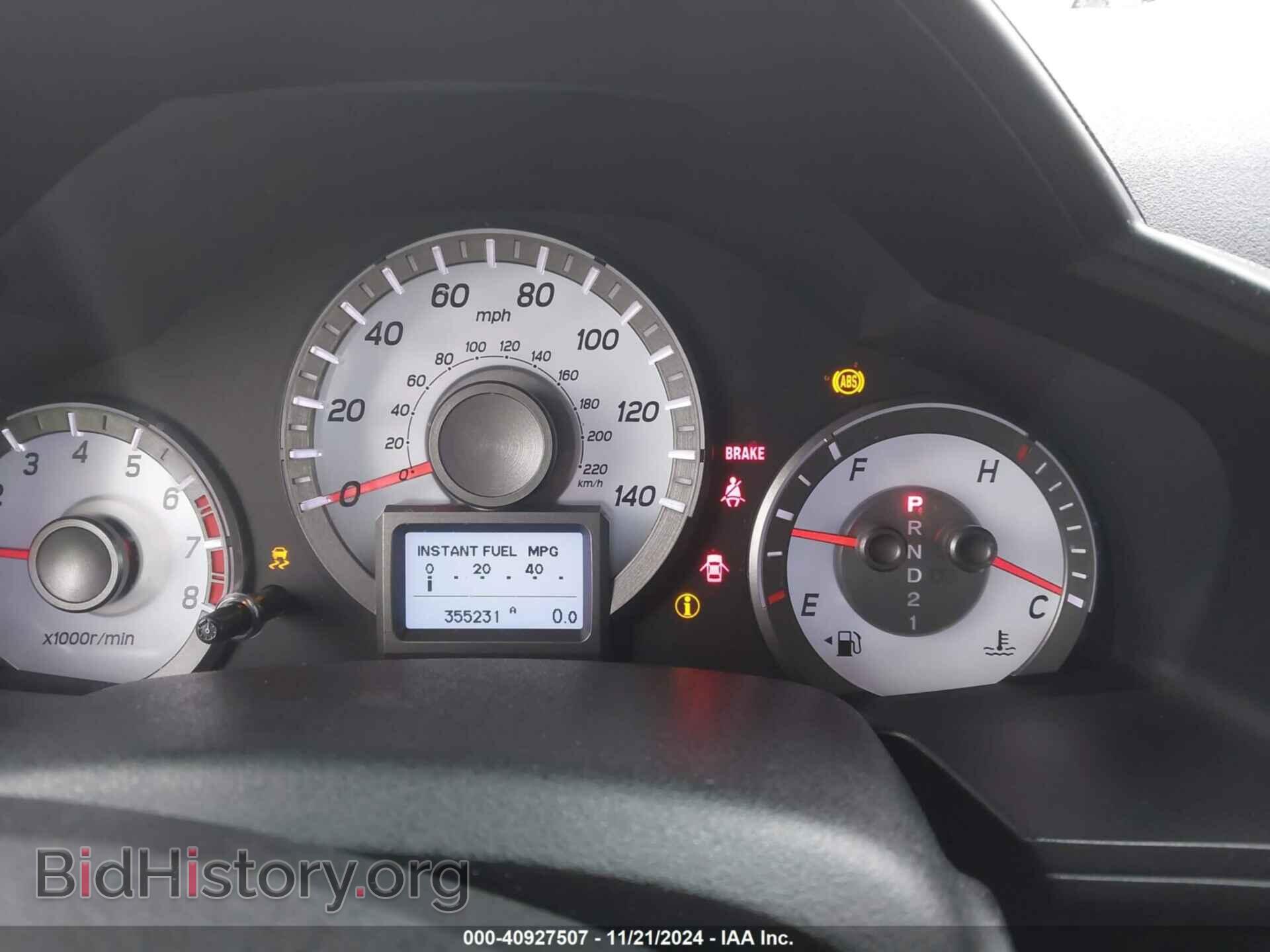 2014 HONDA PILOT - VIN: 5FNYF4H90EB029504 - Фото 7