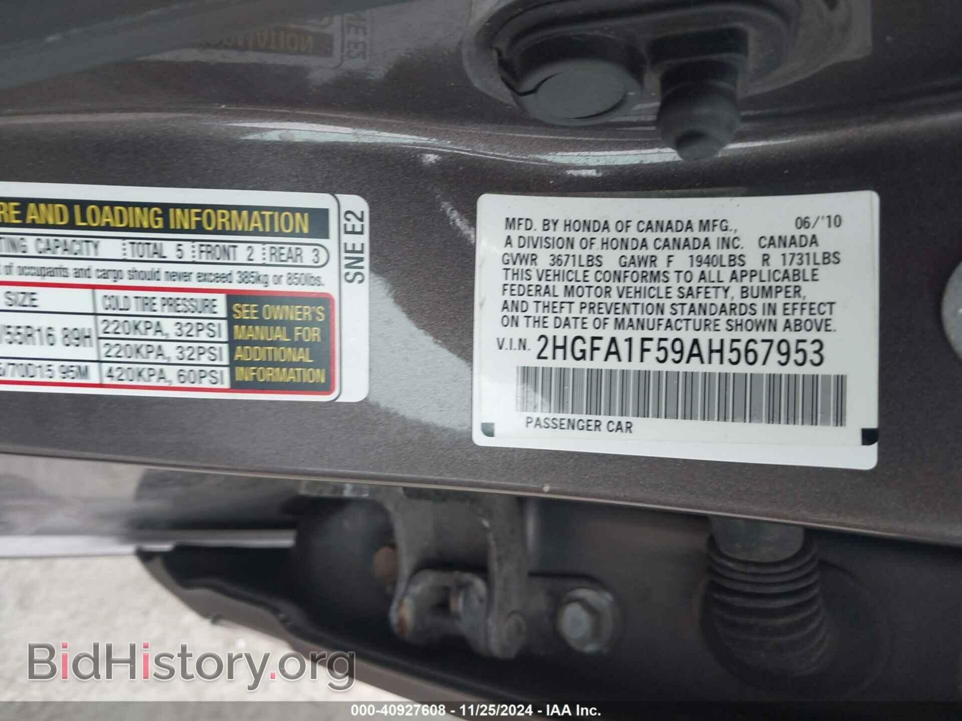 2010 HONDA CIVIC - VIN: 2HGFA1F59AH567953 - Фото 9