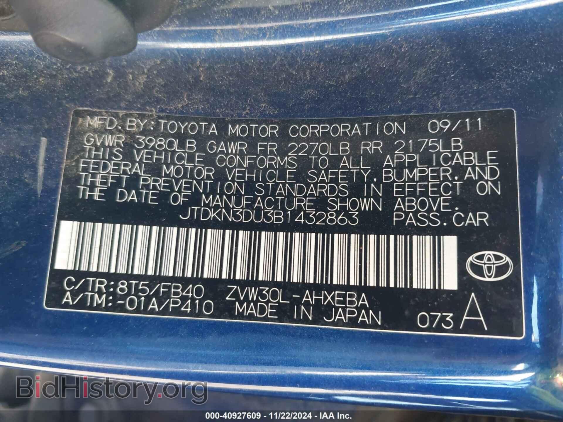 2011 TOYOTA PRIUS - VIN: JTDKN3DU3B1432863 - Фото 9