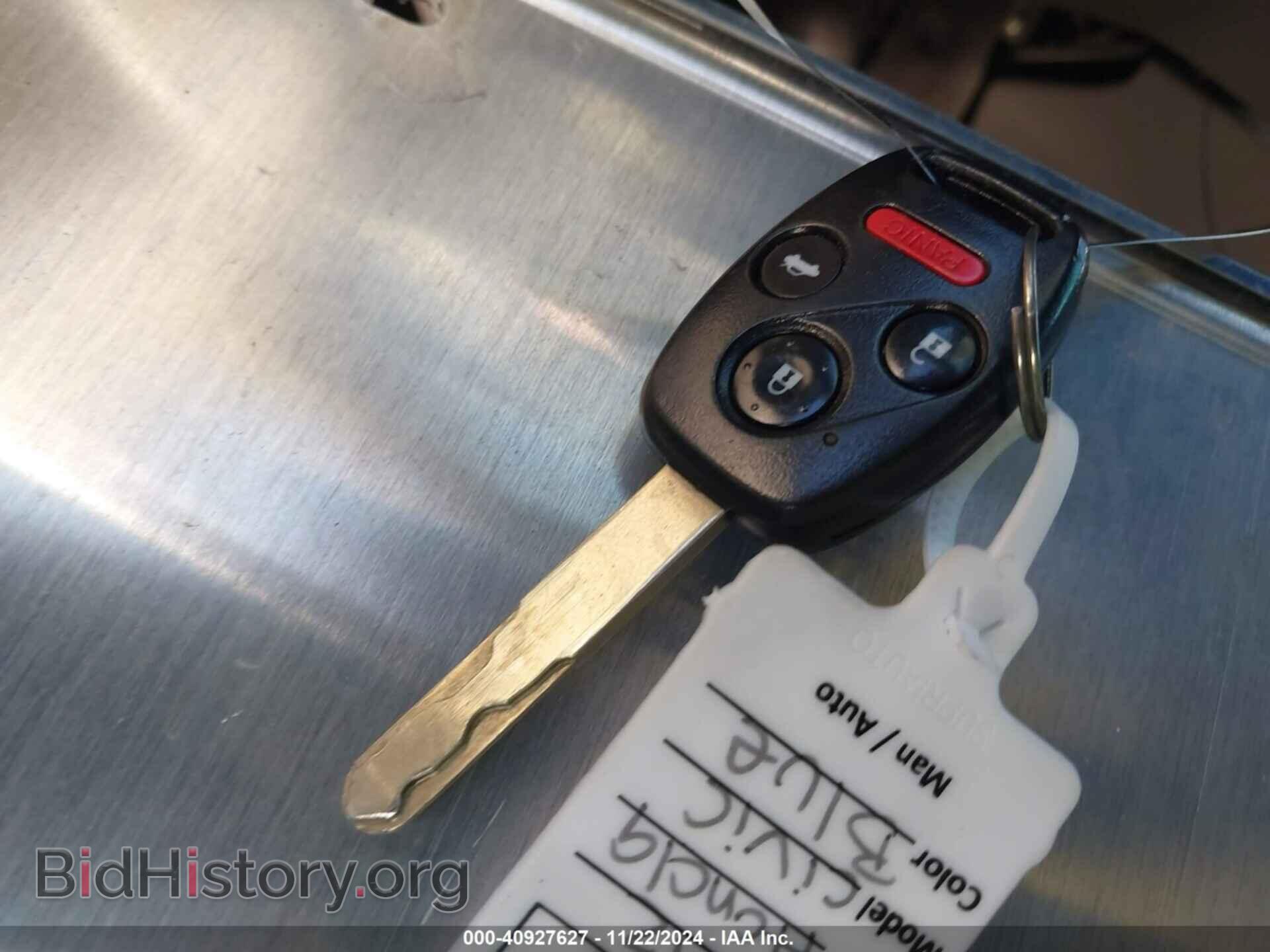 2012 HONDA CIVIC - VIN: 2HGFB2F50CH564039 - Фото 11