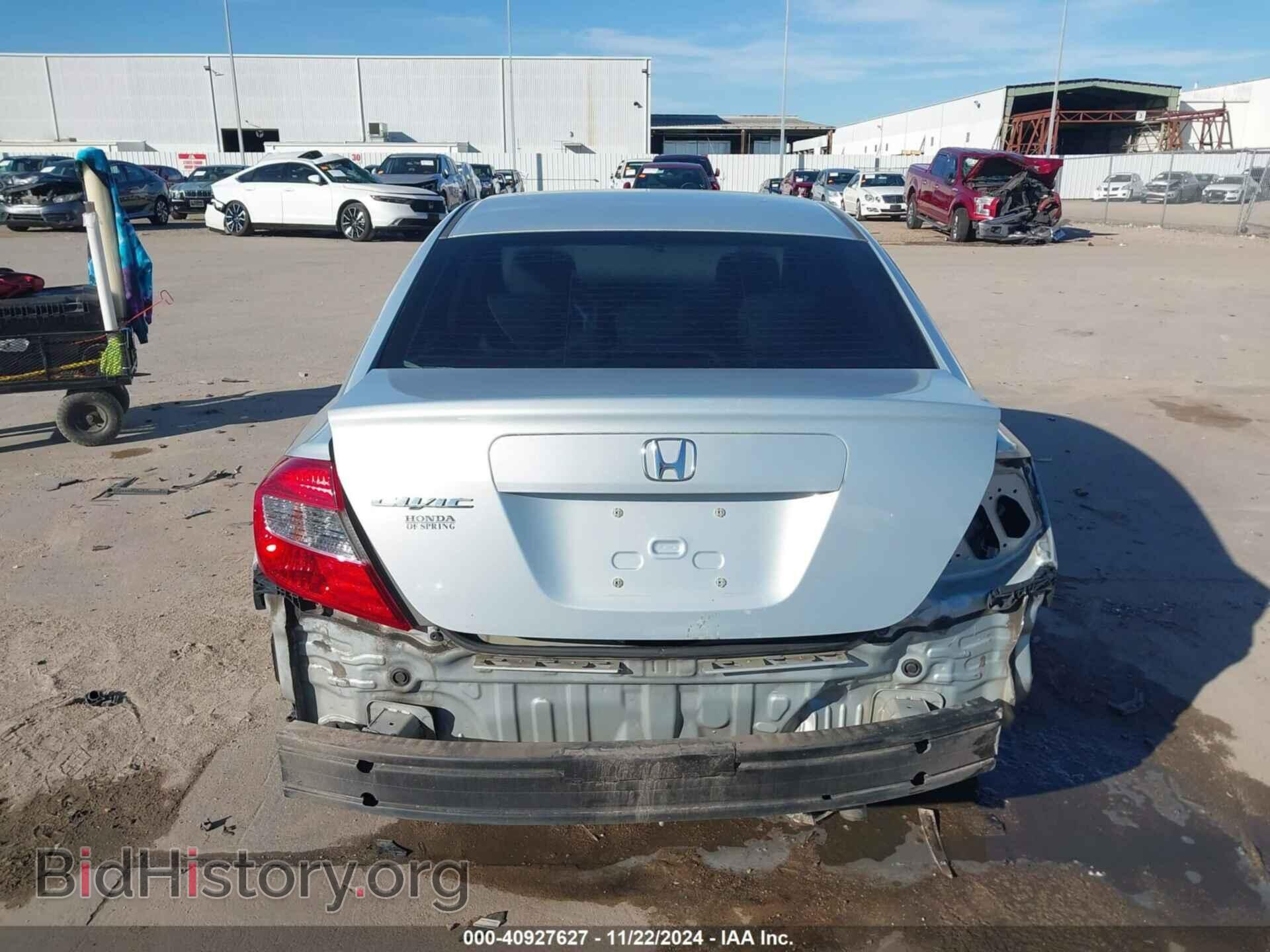2012 HONDA CIVIC - VIN: 2HGFB2F50CH564039 - Фото 17