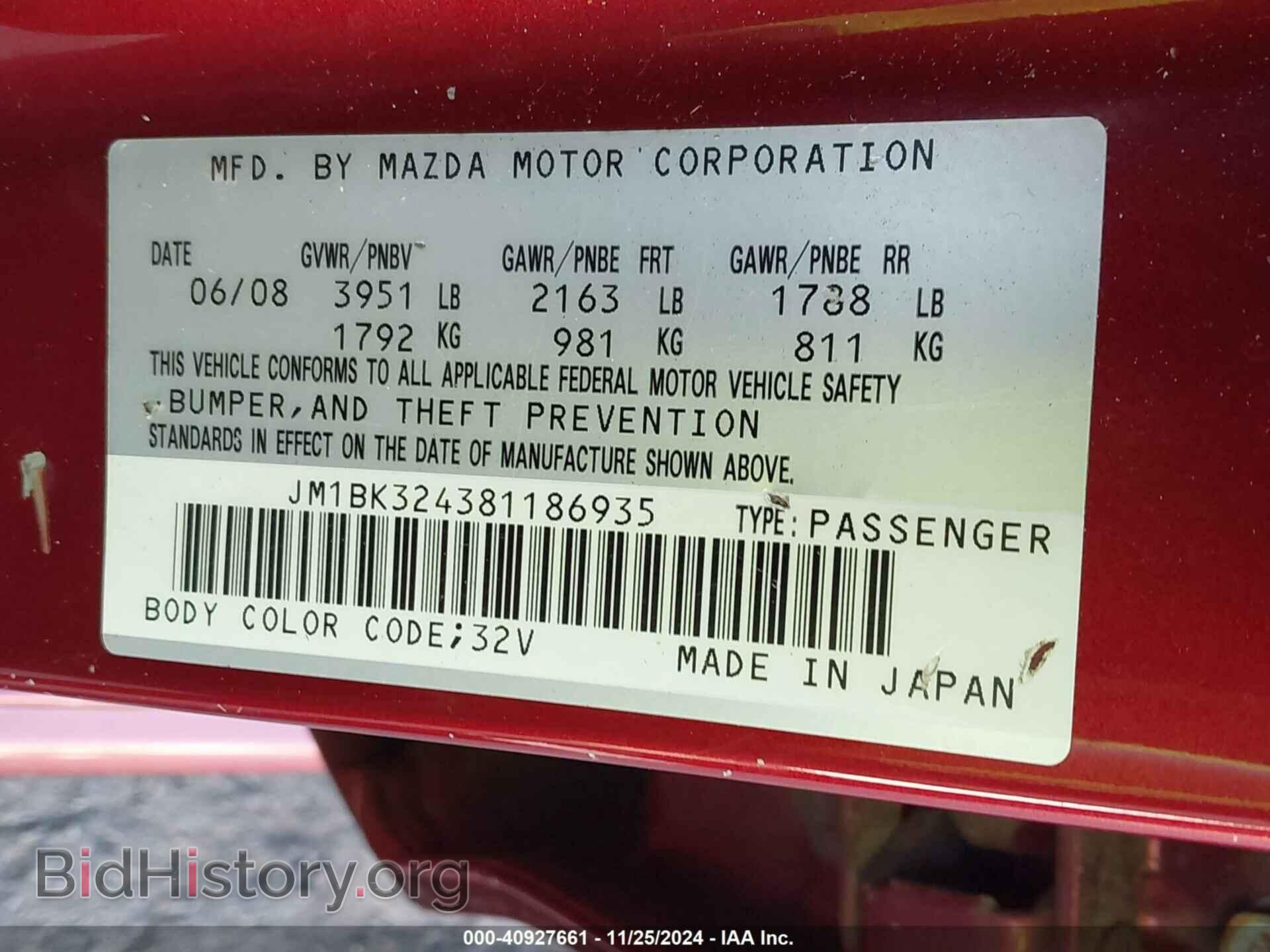 2008 MAZDA MAZDA3 - VIN: JM1BK324381186935 - Фото 9