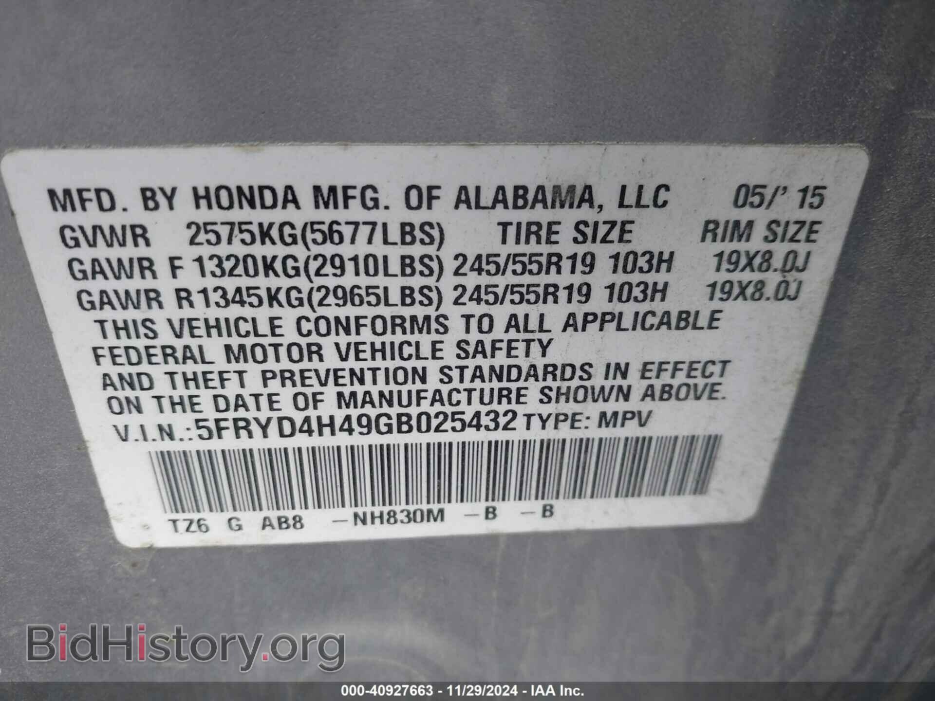 2016 ACURA MDX - VIN: 5FRYD4H49GB025432 - Фото 9