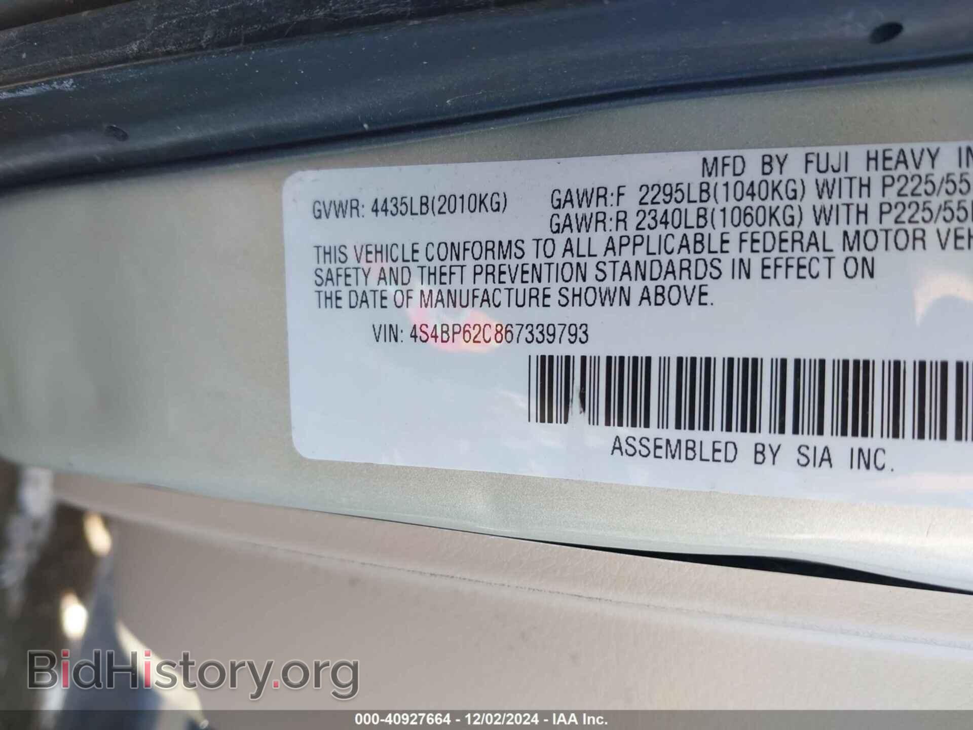 2006 SUBARU OUTBACK - VIN: 4S4BP62C867339793 - Фото 9