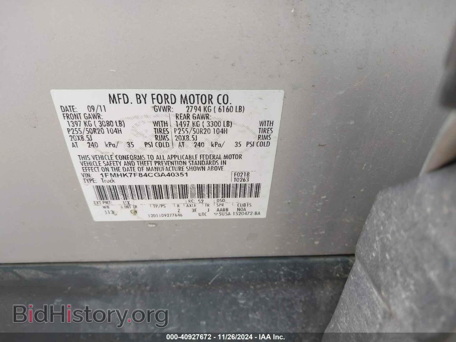 2012 FORD EXPLORER - VIN: 1FMHK7F84CGA40351 - Фото 9