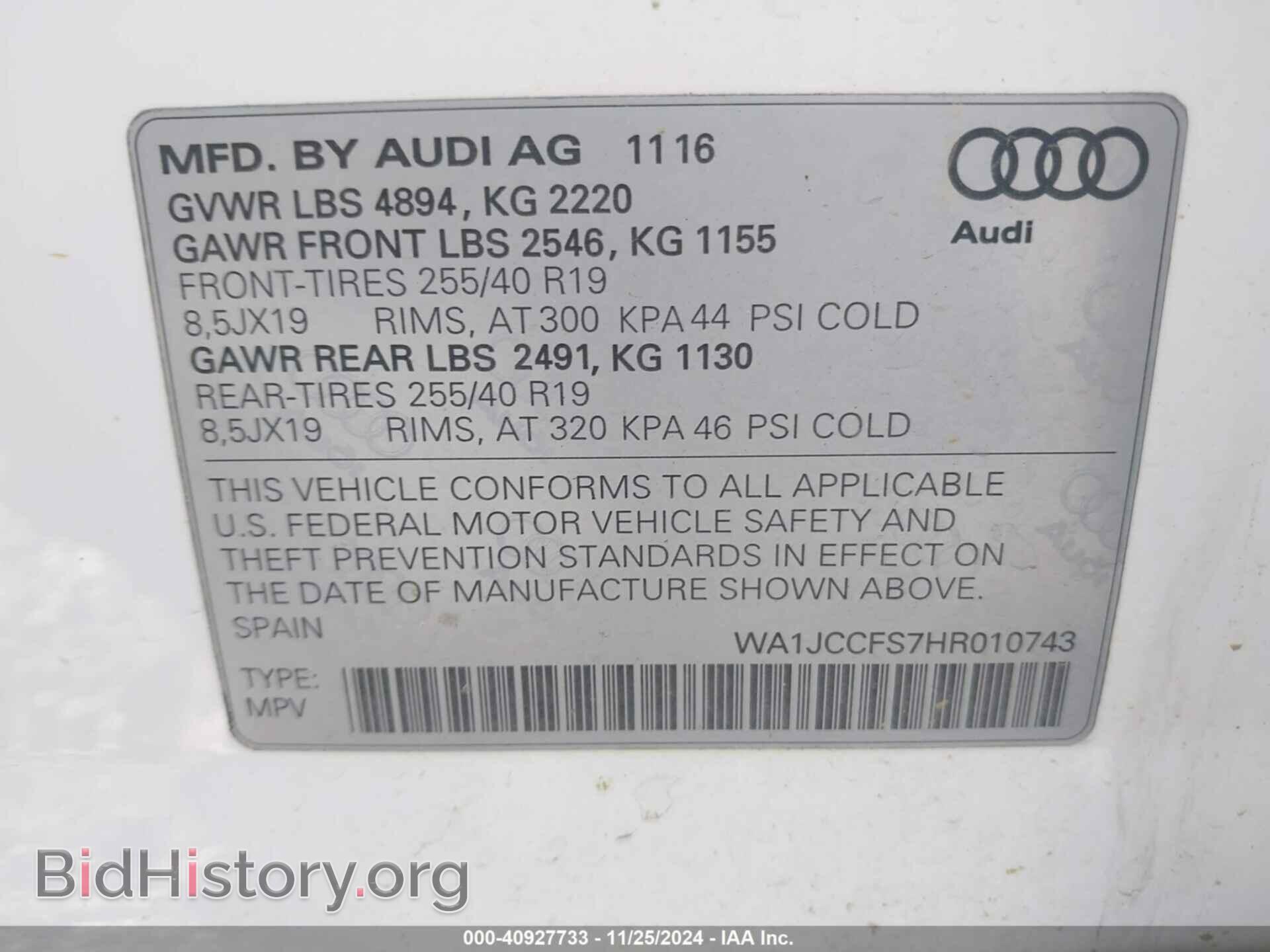 2017 AUDI Q3 - VIN: WA1JCCFS7HR010743 - Фото 9