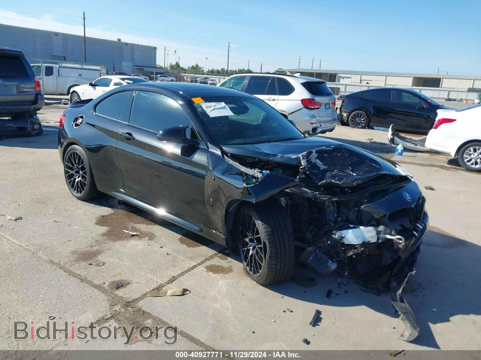 Photo WBS2U7C03M7G48832 - BMW M2 2021