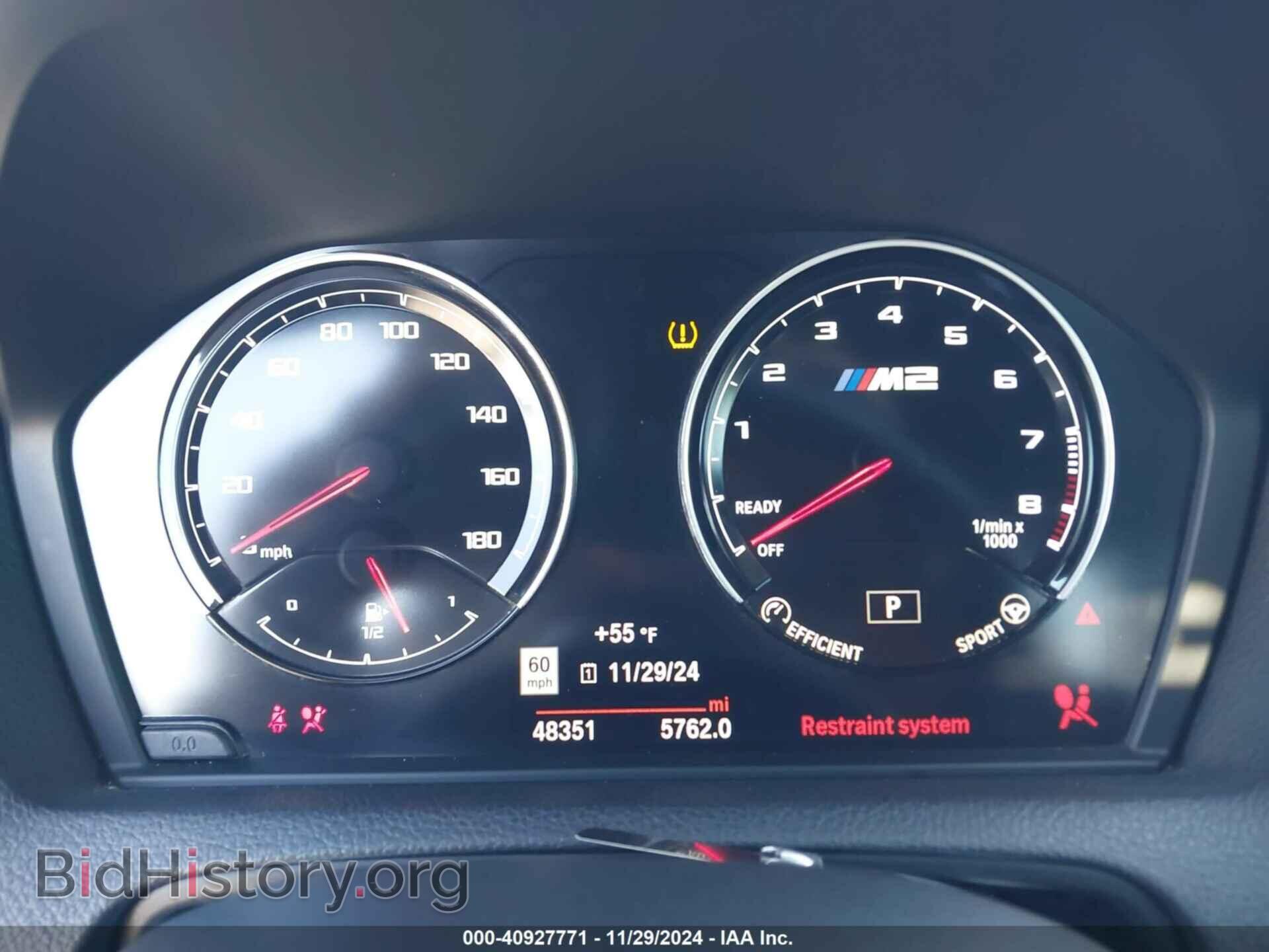 2021 BMW M2 - VIN: WBS2U7C03M7G48832 - Photo 7