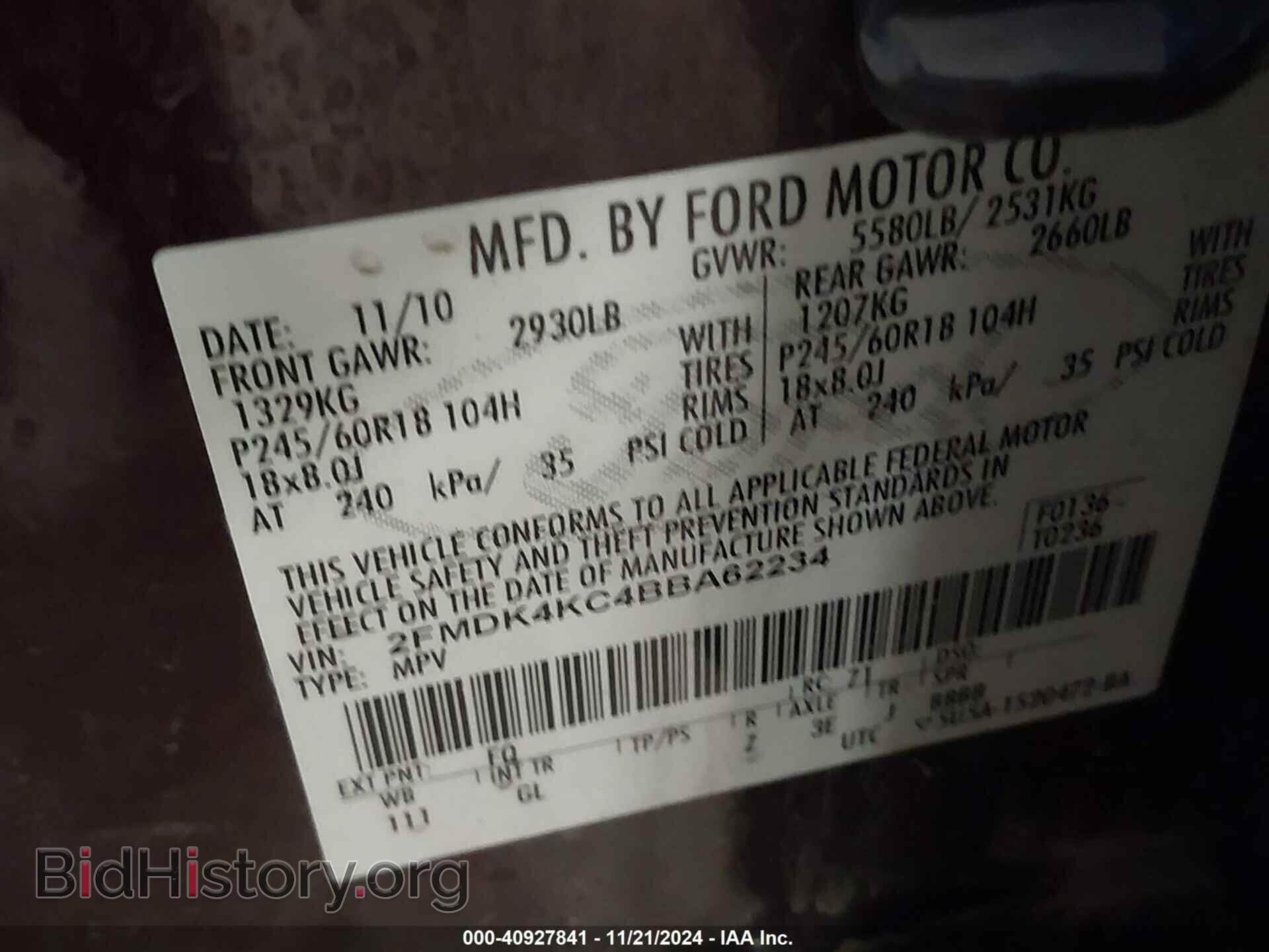2016 FORD EDGE - VIN: 2FMPK4J91GBB53732 - Фото 9