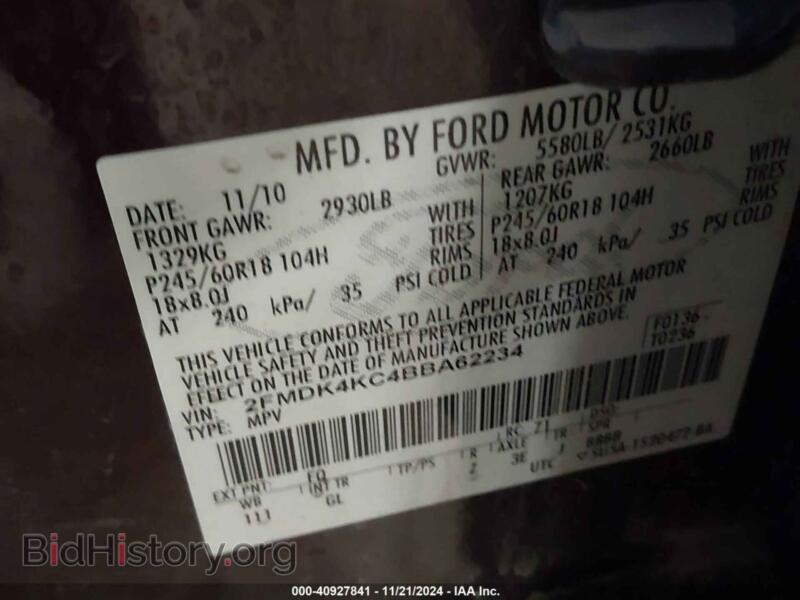 2016 Ford EDGE (VIN 2FMPK4J91GBB53732) — фото 9 из 16