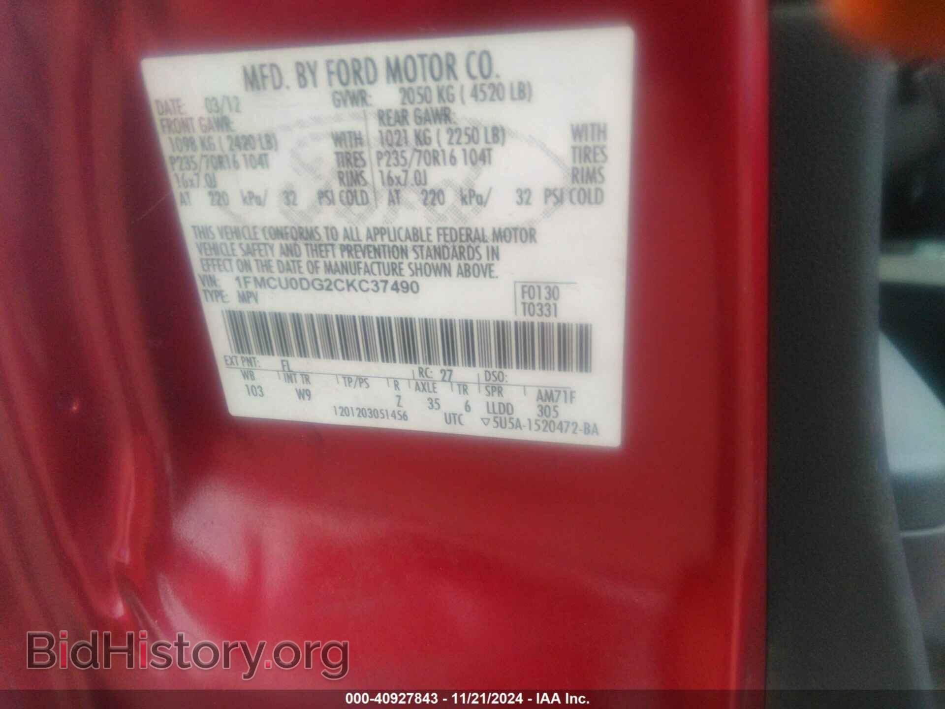 2012 FORD ESCAPE - VIN: 1FMCU0DG2CKC37490 - Фото 9