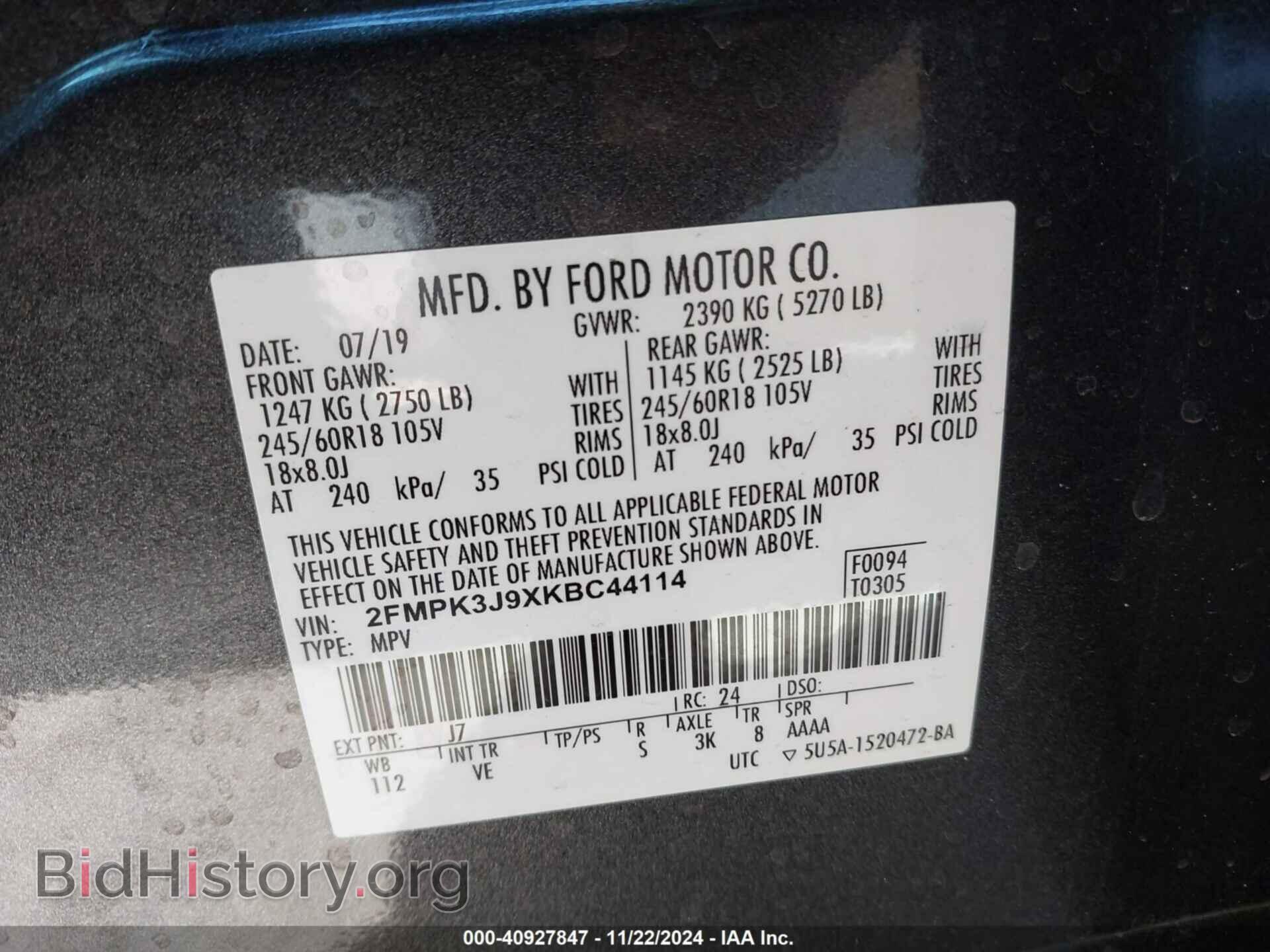 2019 FORD EDGE - VIN: 2FMPK3J9XKBC44114 - Фото 9