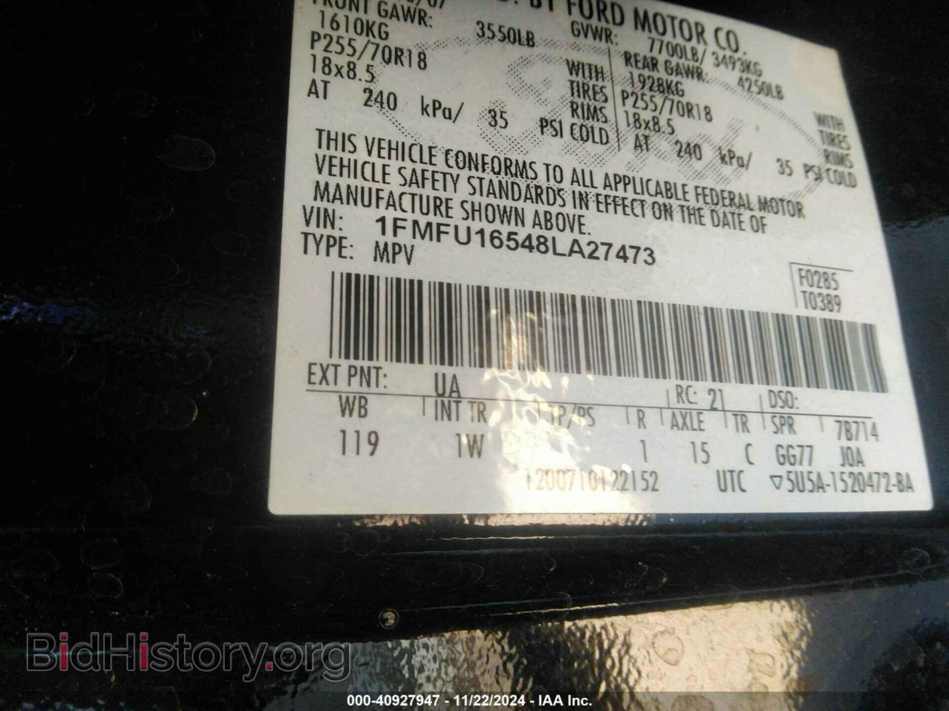 2008 FORD EXPEDITION - VIN: 1FMFU16548LA27473 - Фото 9