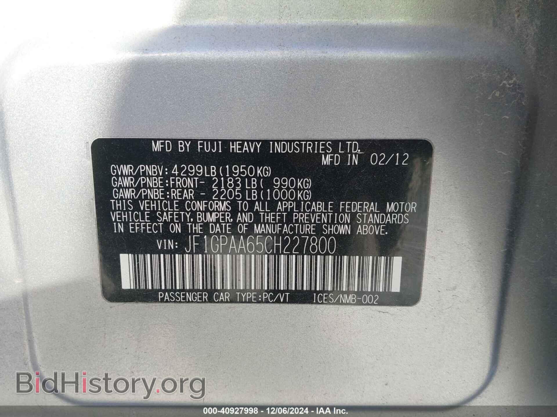 2012 SUBARU IMPREZA - VIN: JF1GPAA65CH227800 - Фото 9