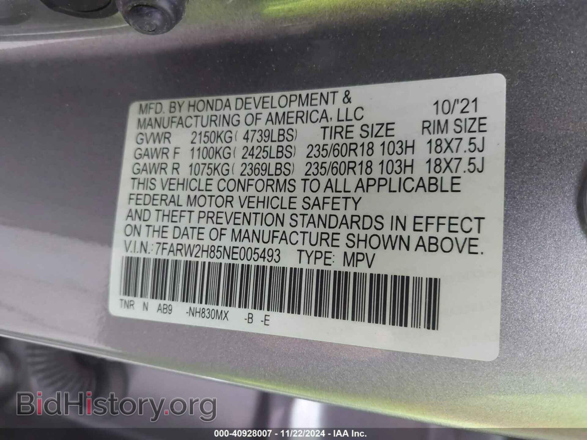 2022 HONDA CR-V - VIN: 7FARW2H85NE005493 - Фото 9