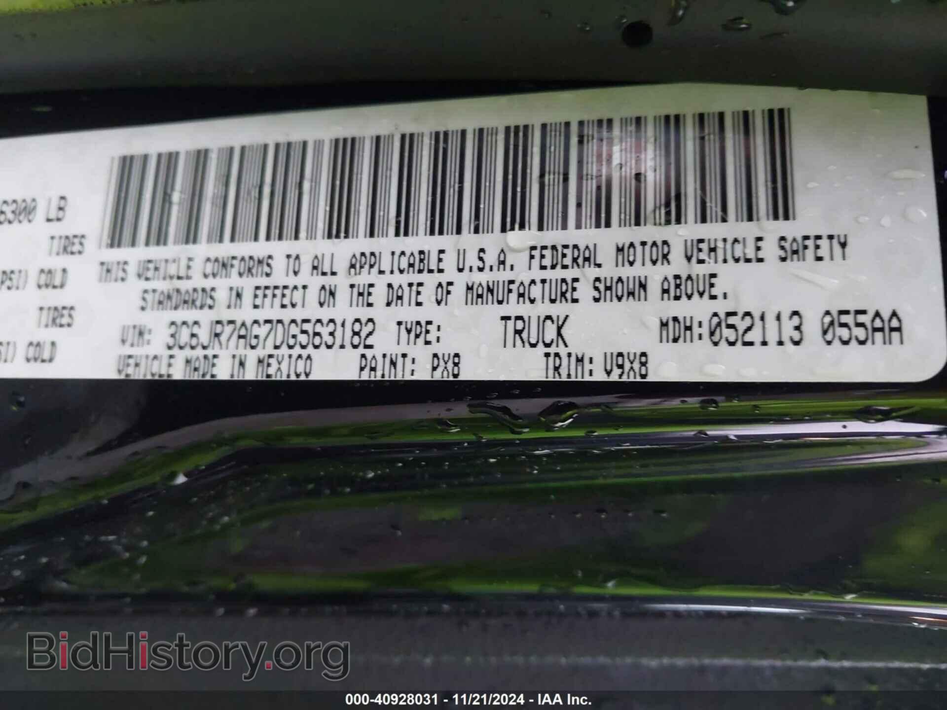 2013 RAM 1500 - VIN: 3C6JR7AG7DG563182 - Фото 9