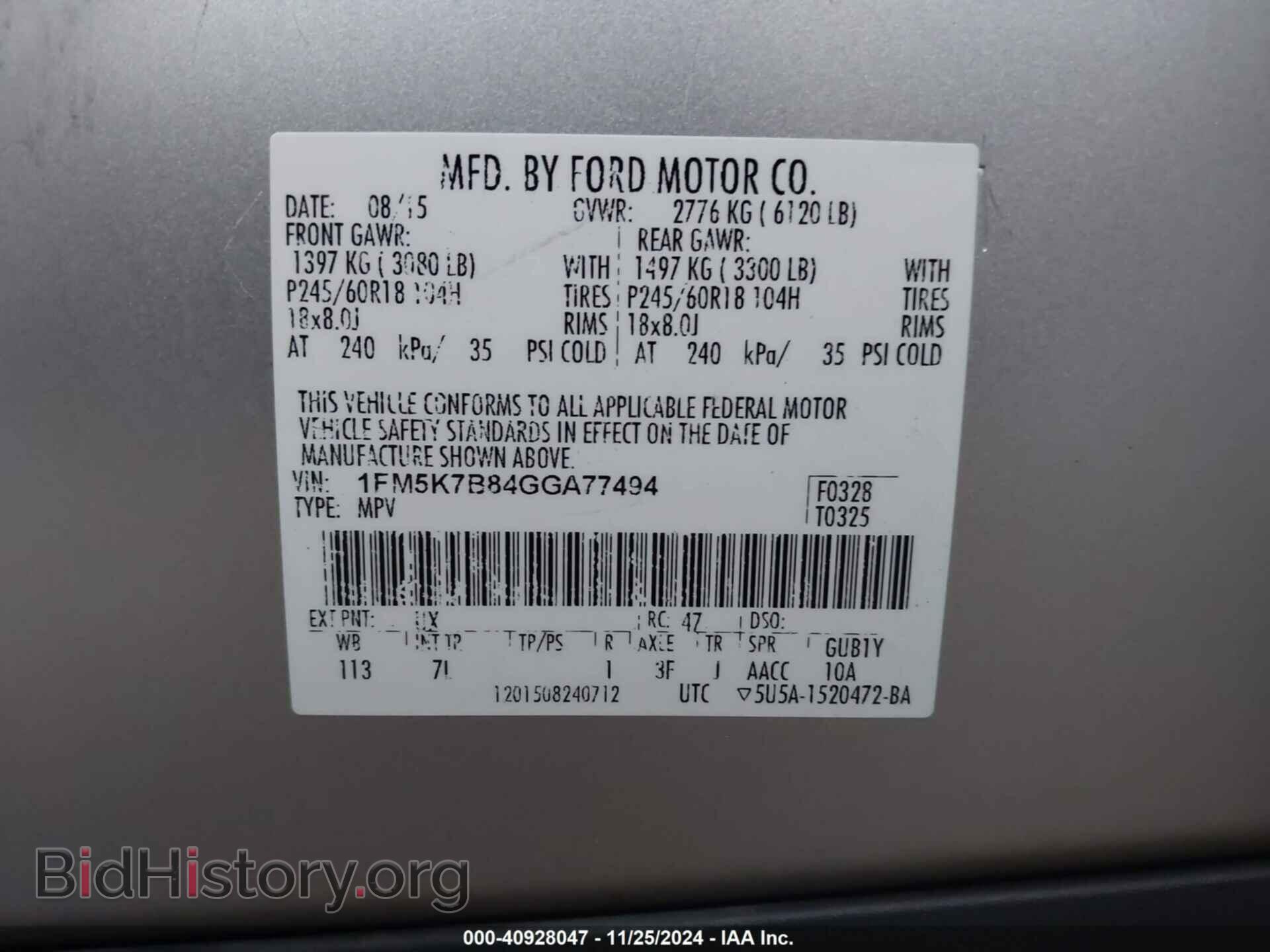 2016 FORD EXPLORER - VIN: 1FM5K7B84GGA77494 - Фото 9