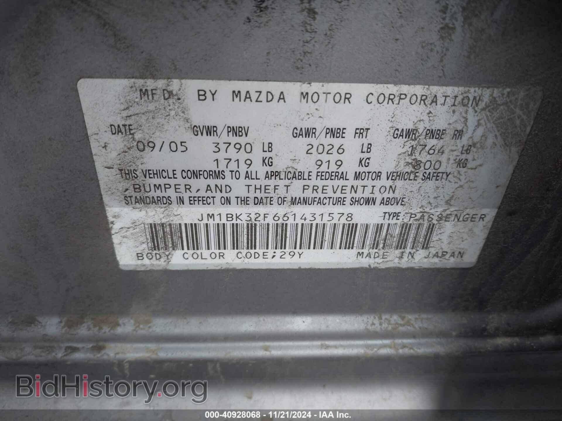 2006 MAZDA MAZDA3 - VIN: JM1BK32F661431578 - Фото 9