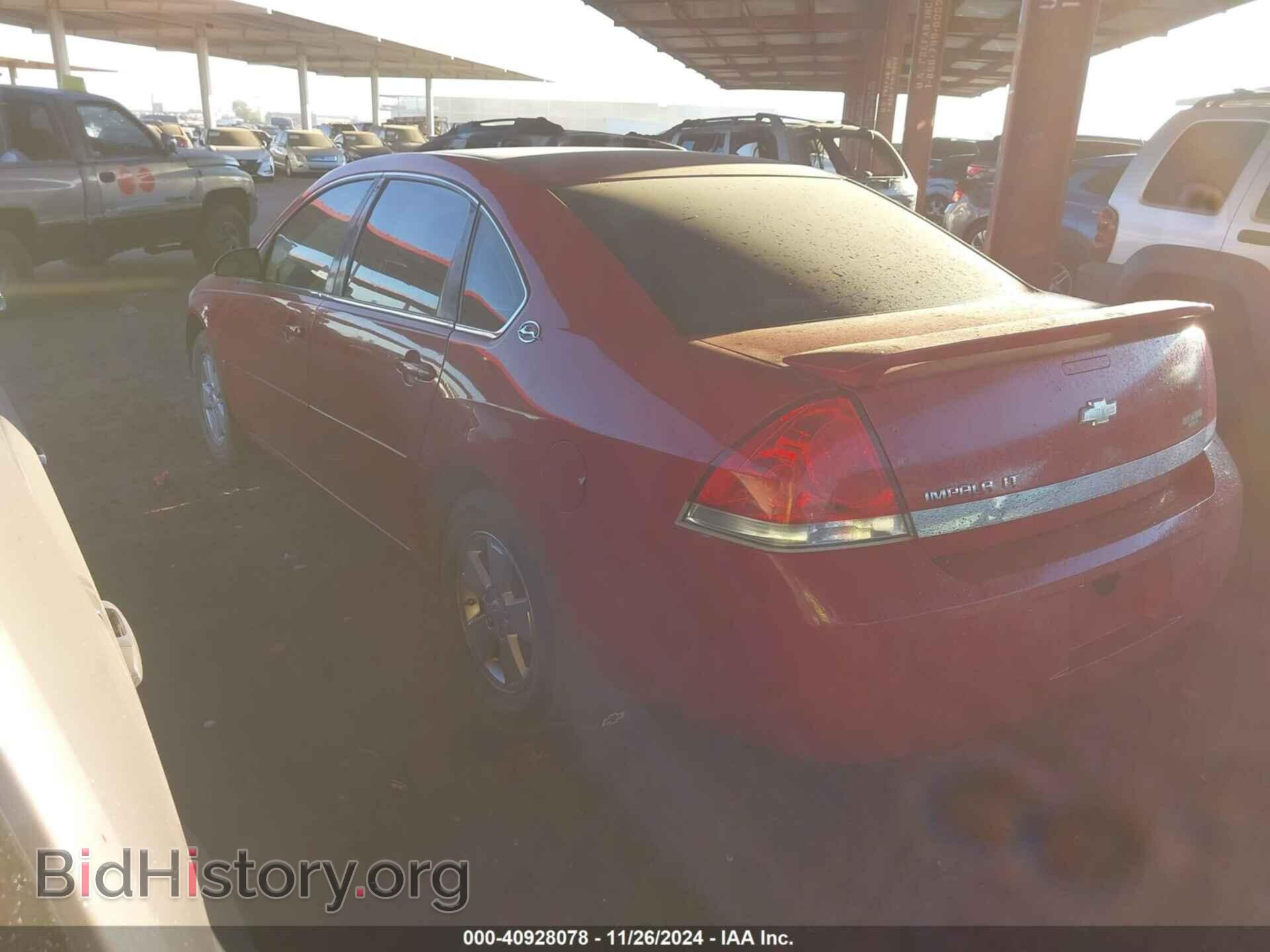 2008 CHEVROLET IMPALA - VIN: 2G1WT55N289176884 - Фото 3