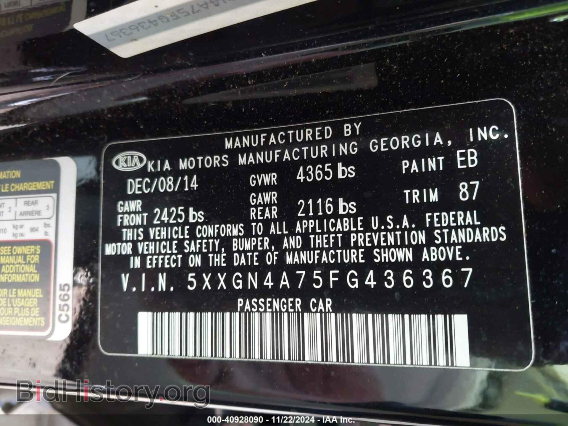 2015 KIA OPTIMA - VIN: 5XXGN4A75FG436367 - Фото 9