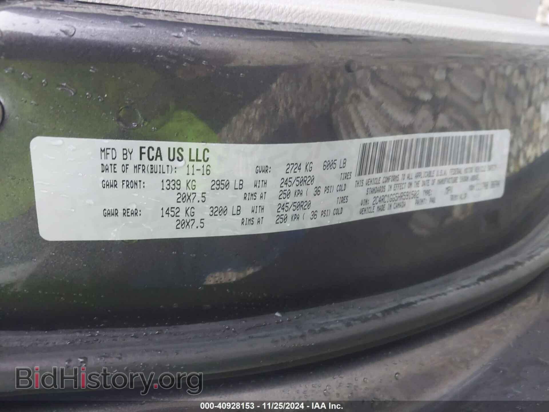 2017 CHRYSLER PACIFICA - VIN: 2C4RC1GG5HR591502 - Фото 9