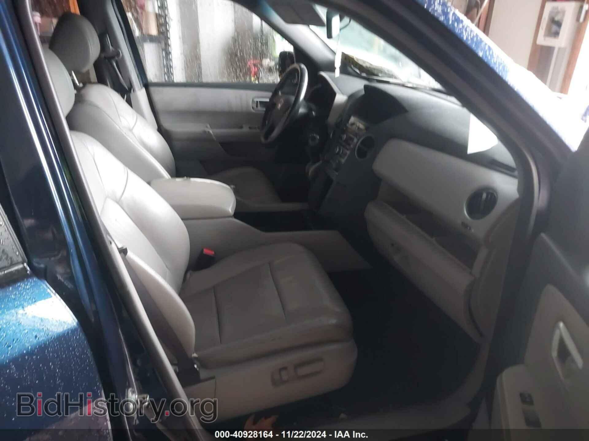 2015 HONDA PILOT - VIN: 5FNYF4H54FB038284 - Фото 5