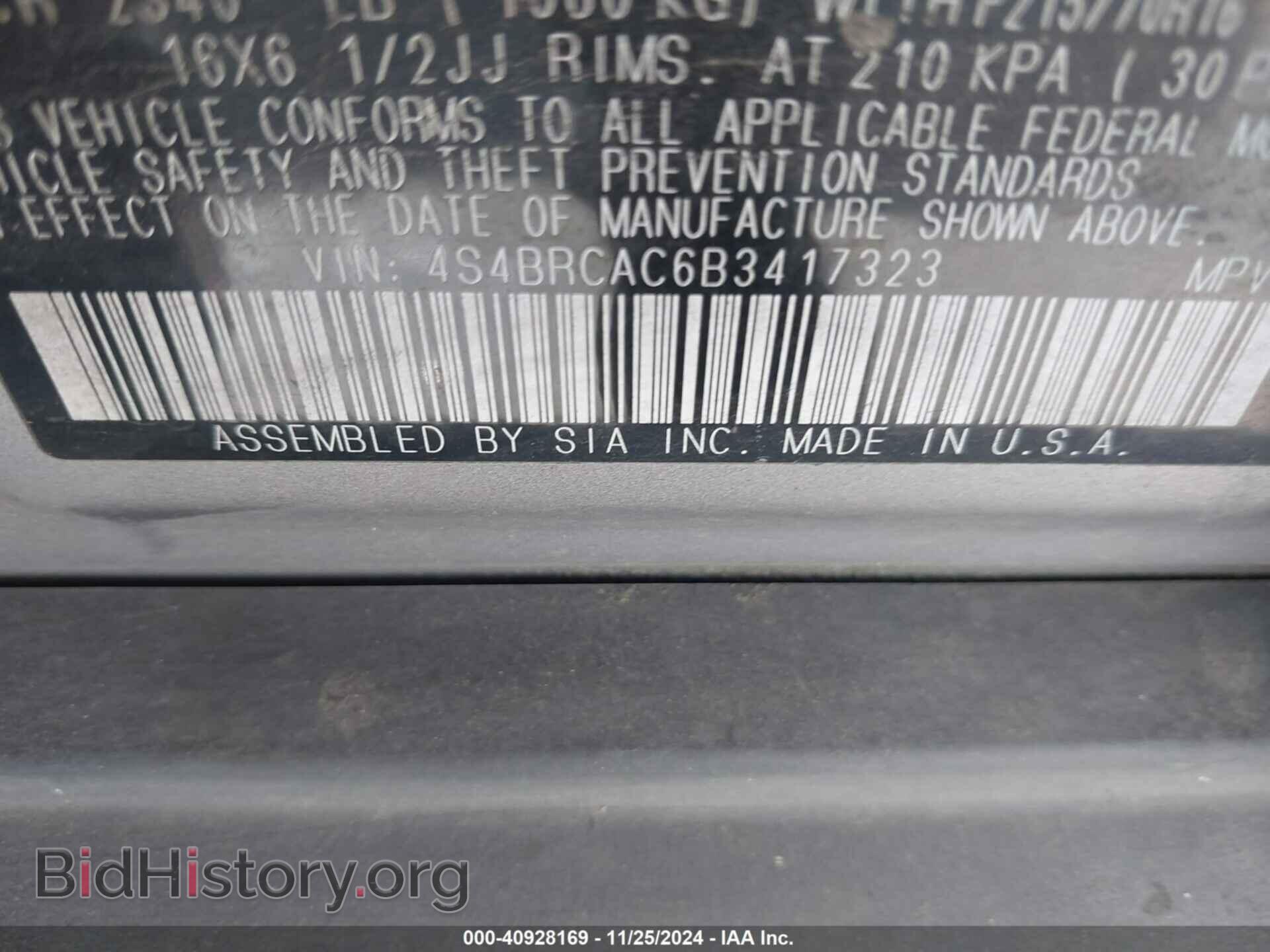 2011 SUBARU OUTBACK - VIN: 4S4BRCAC6B3417323 - Фото 9