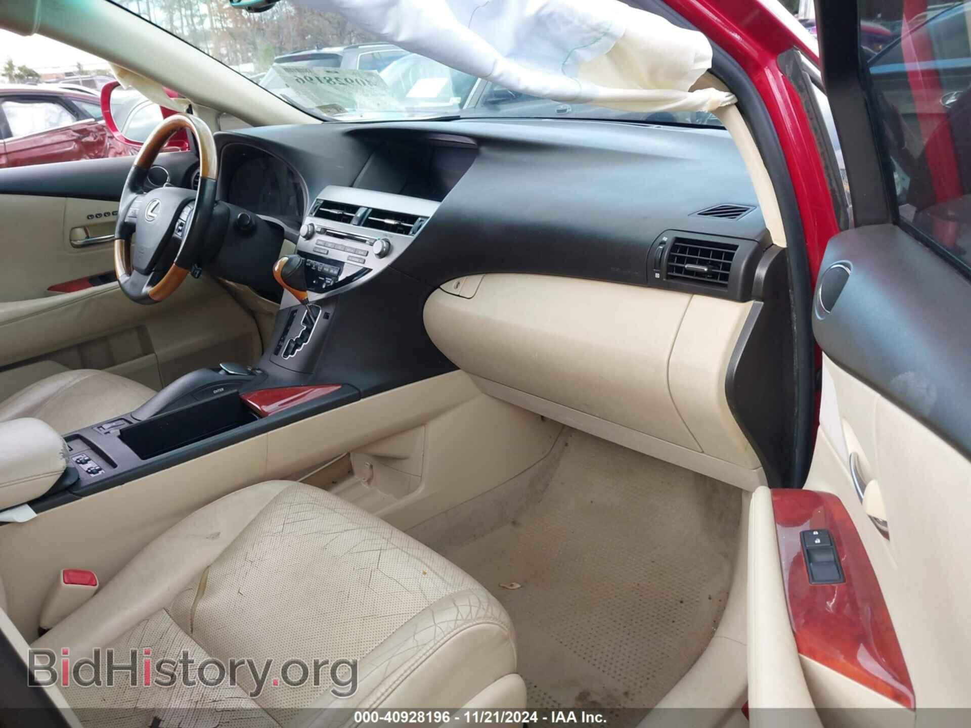 2012 LEXUS RX 350 - VIN: 2T2BK1BA7CC145248 - Фото 5