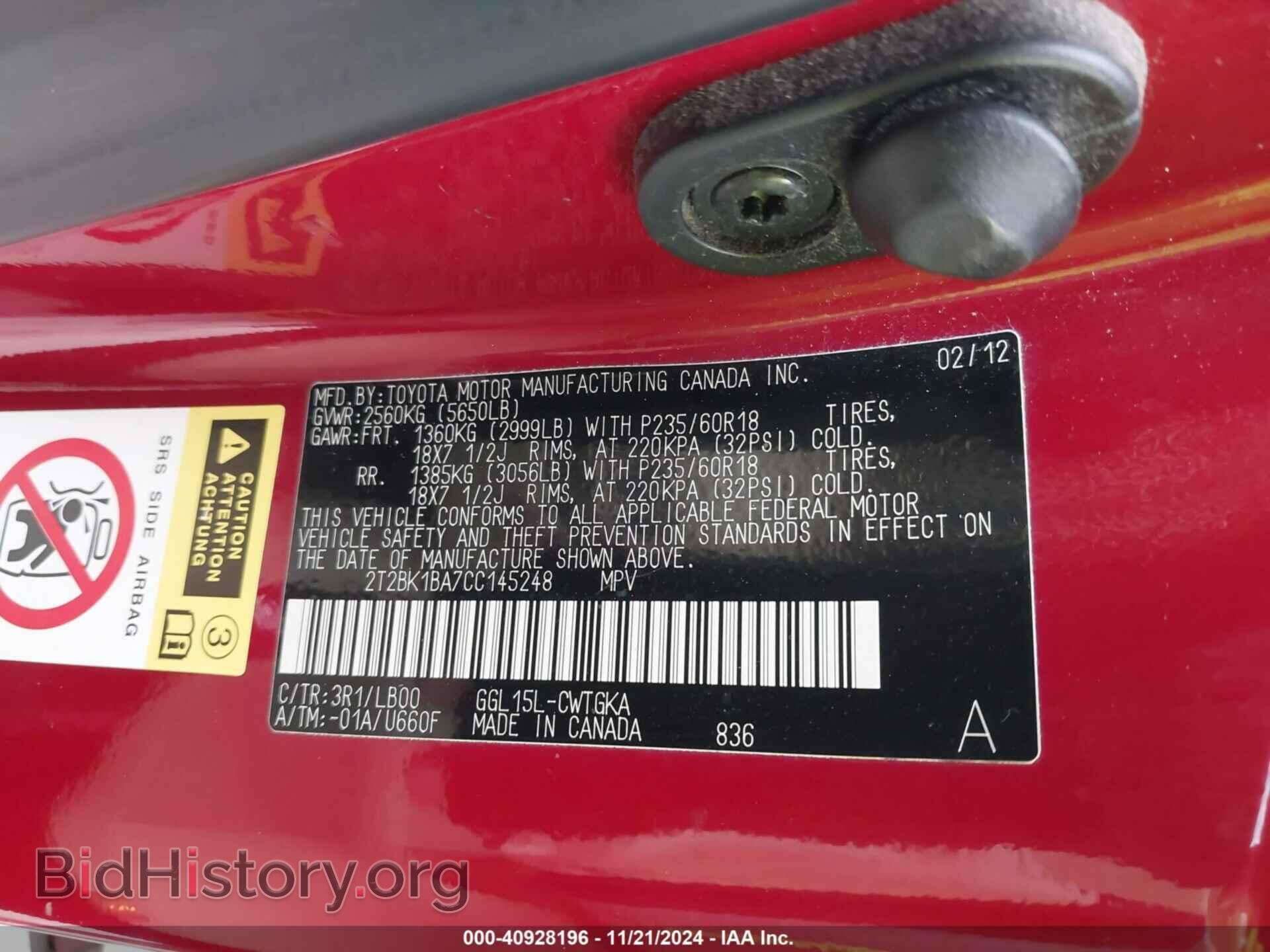2012 LEXUS RX 350 - VIN: 2T2BK1BA7CC145248 - Фото 9
