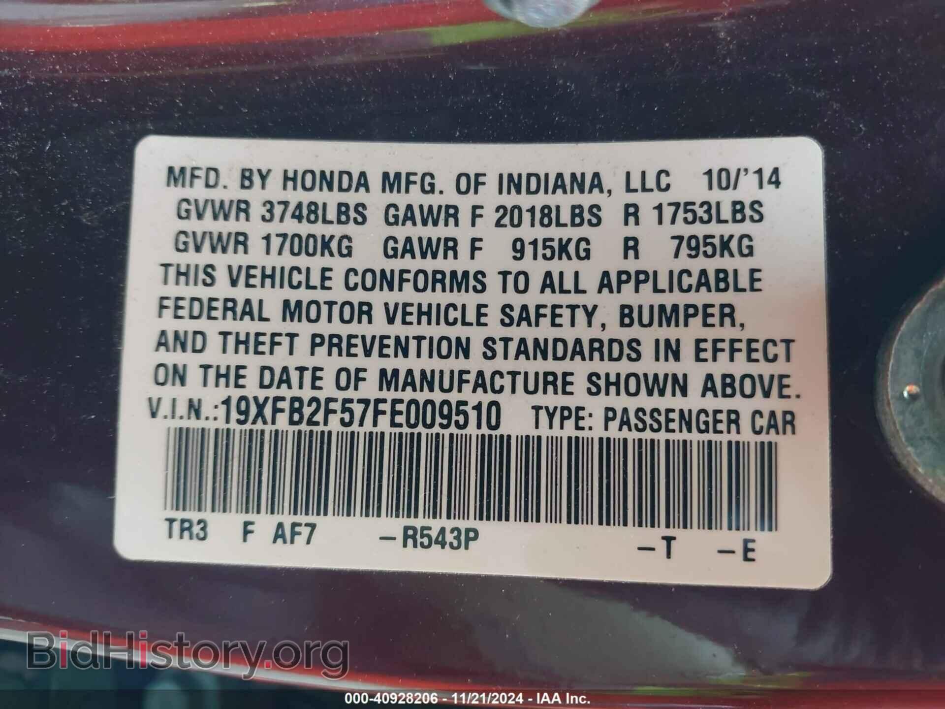 2015 HONDA CIVIC - VIN: 19XFB2F57FE009510 - Фото 9